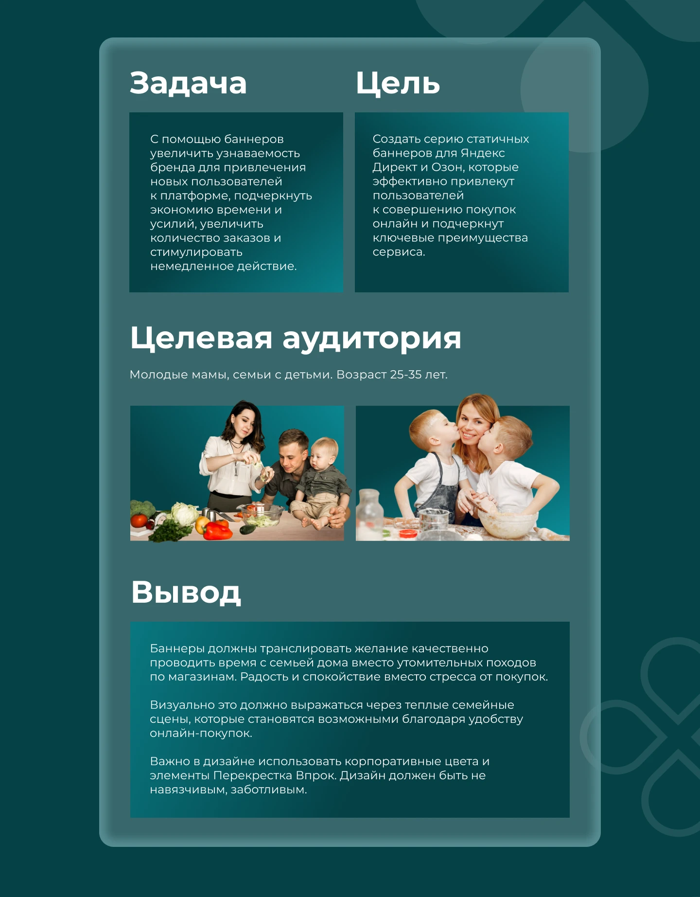 Баннеры для Яндекс — Изображение №2 — Интерфейсы, Маркетинг на Dprofile