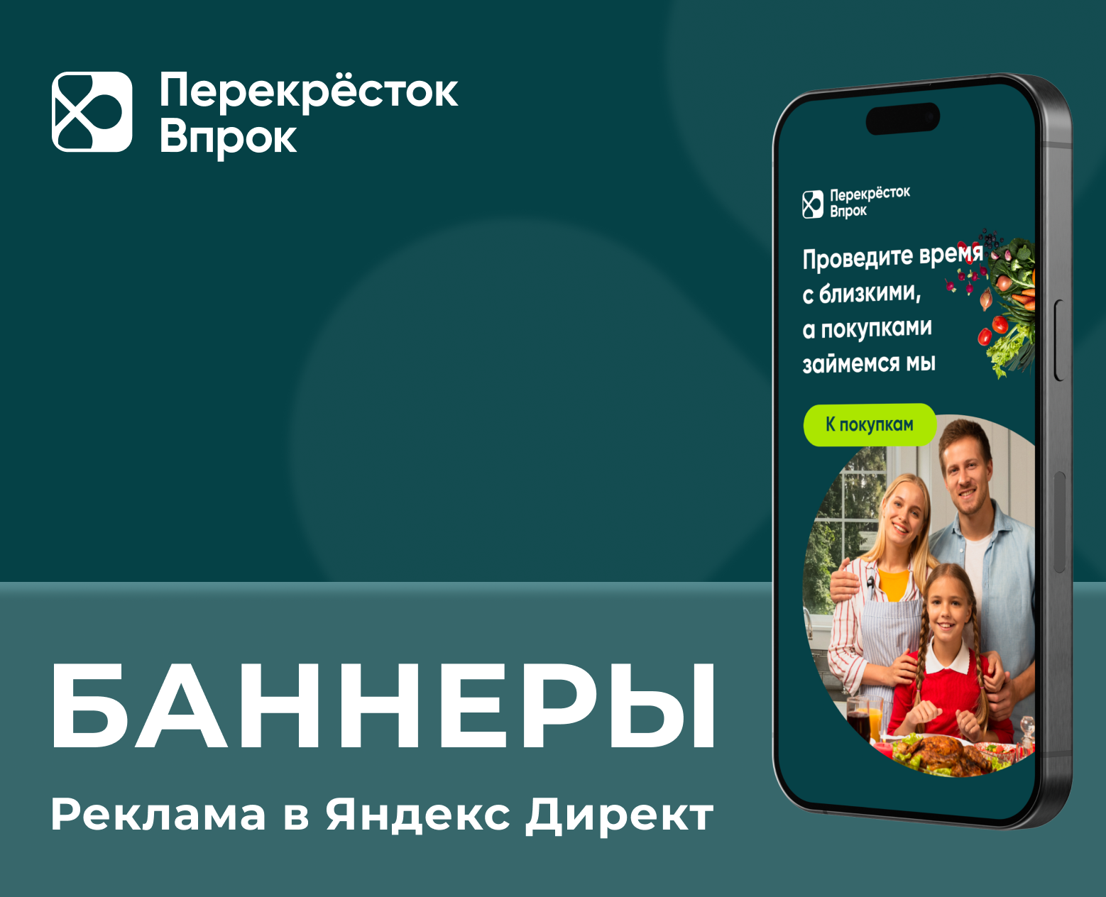 Баннеры для Яндекс на Dprofile