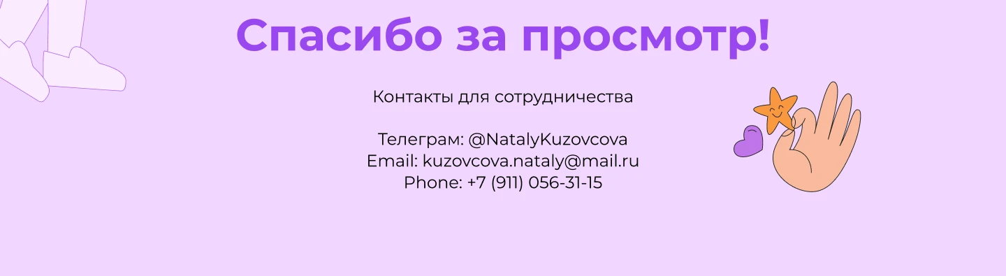 Email-рассылка — Изображение №5 — Интерфейсы, Маркетинг на Dprofile
