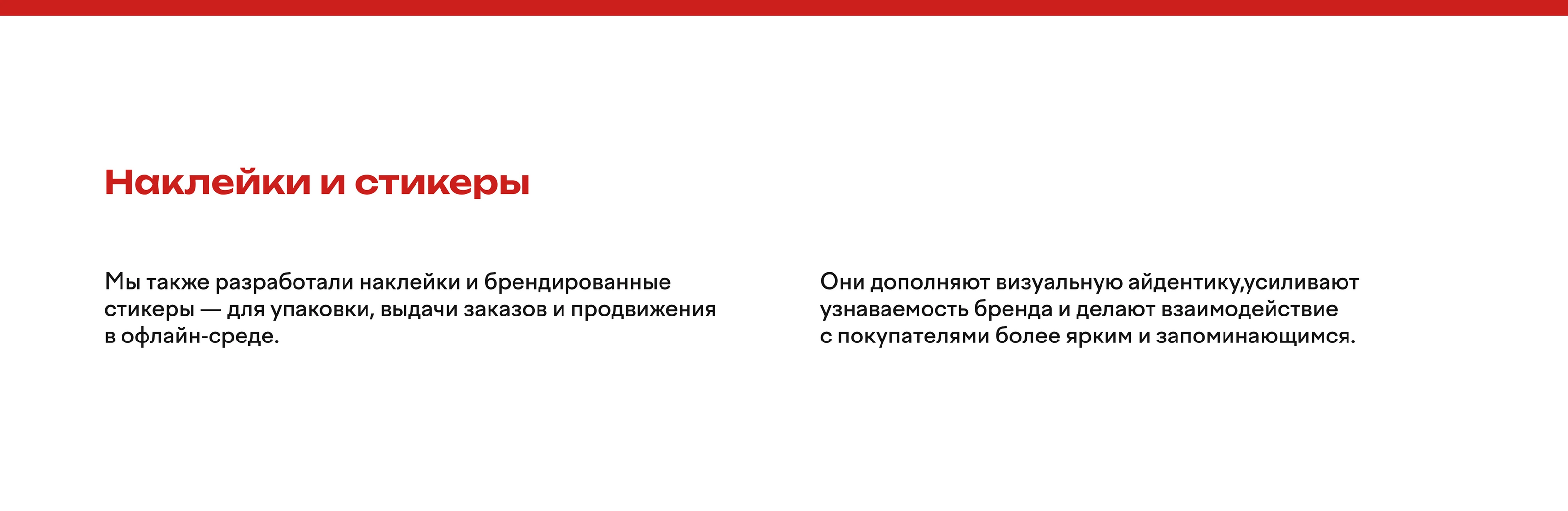 Брендинг для магазина смартфонов — Изображение №7 — Интерфейсы, Брендинг на Dprofile