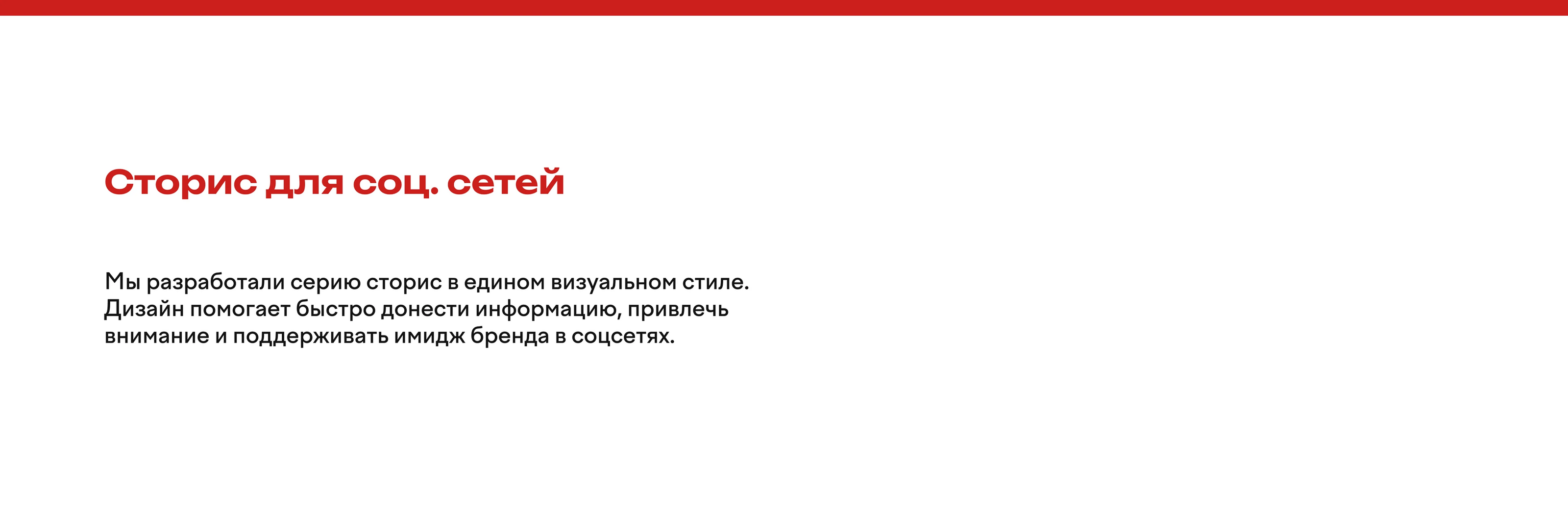 Брендинг для магазина смартфонов — Изображение №9 — Интерфейсы, Брендинг на Dprofile