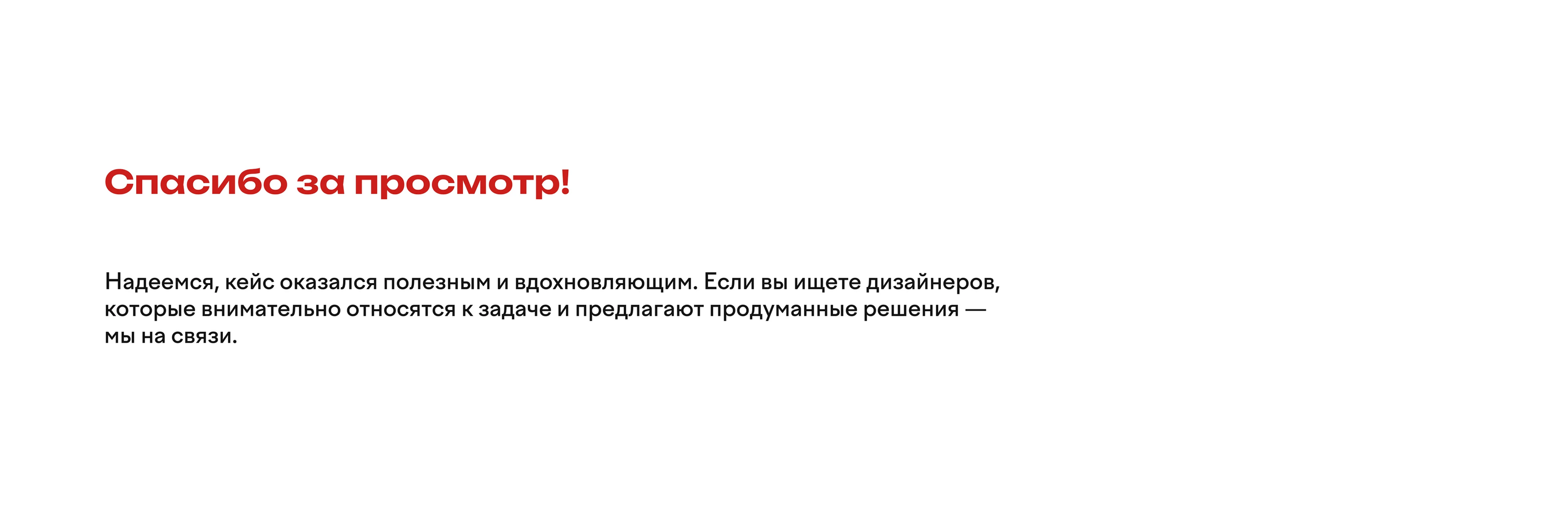 Брендинг для магазина смартфонов — Изображение №18 — Интерфейсы, Брендинг на Dprofile