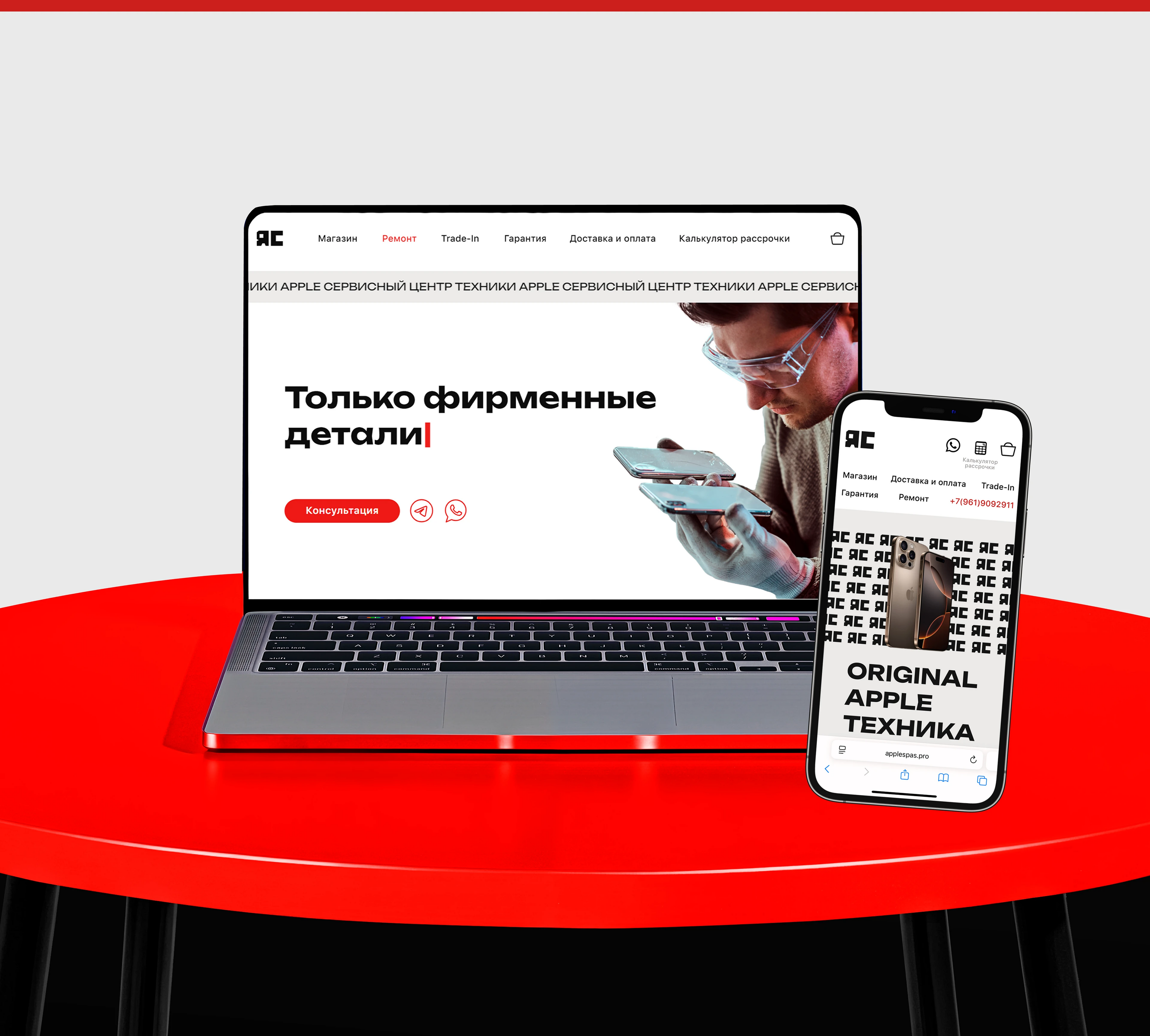 Брендинг для магазина смартфонов — Изображение №14 — Интерфейсы, Брендинг на Dprofile