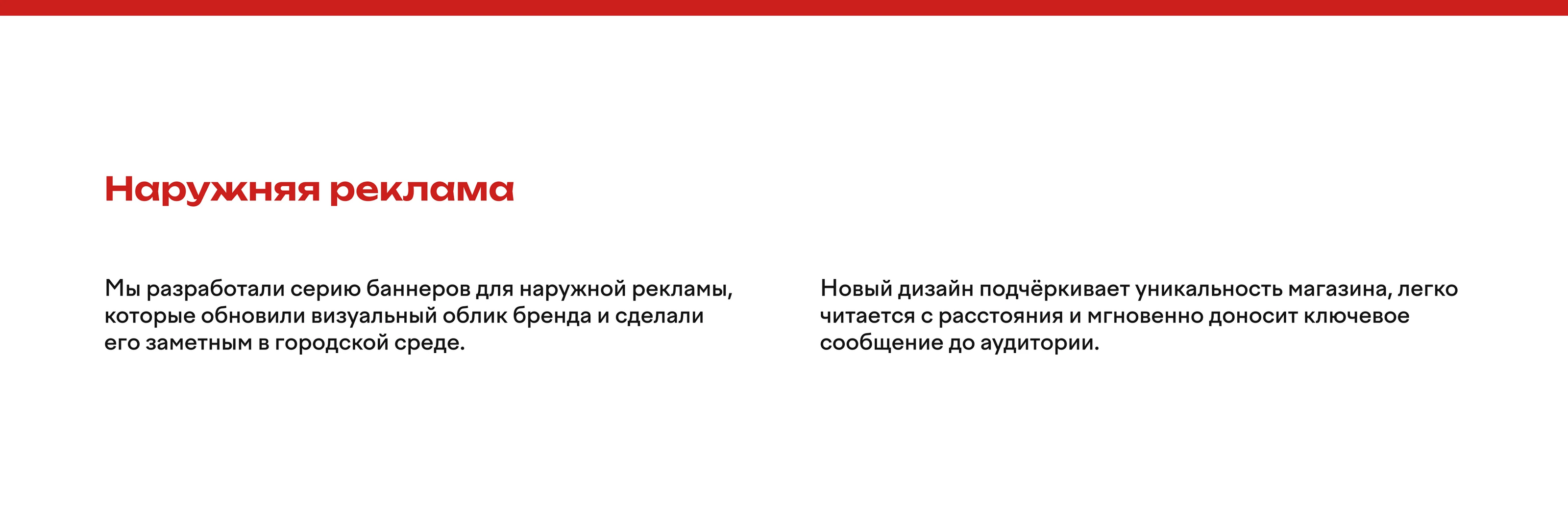 Брендинг для магазина смартфонов — Изображение №3 — Интерфейсы, Брендинг на Dprofile