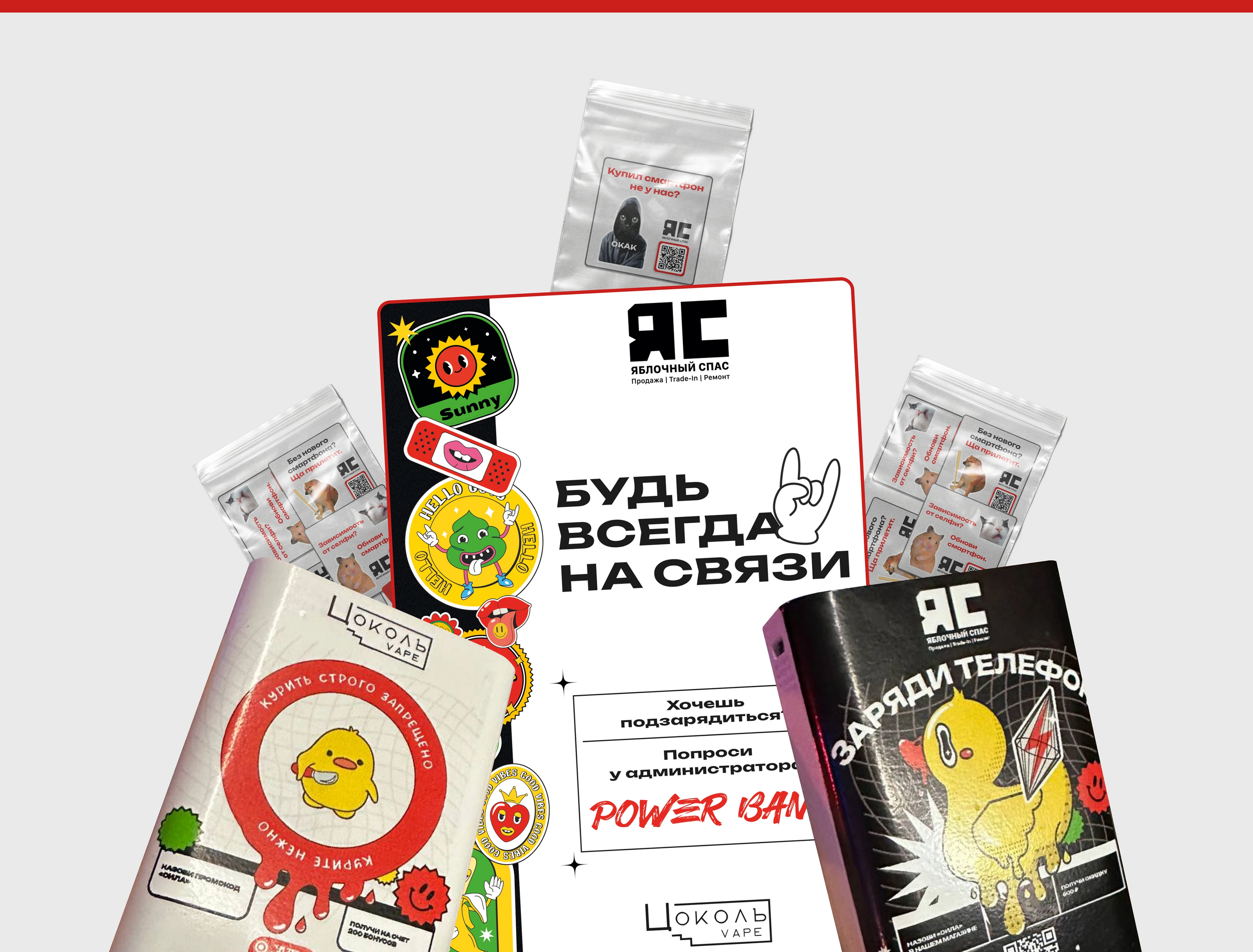Брендинг для магазина смартфонов — Изображение №8 — Интерфейсы, Брендинг на Dprofile
