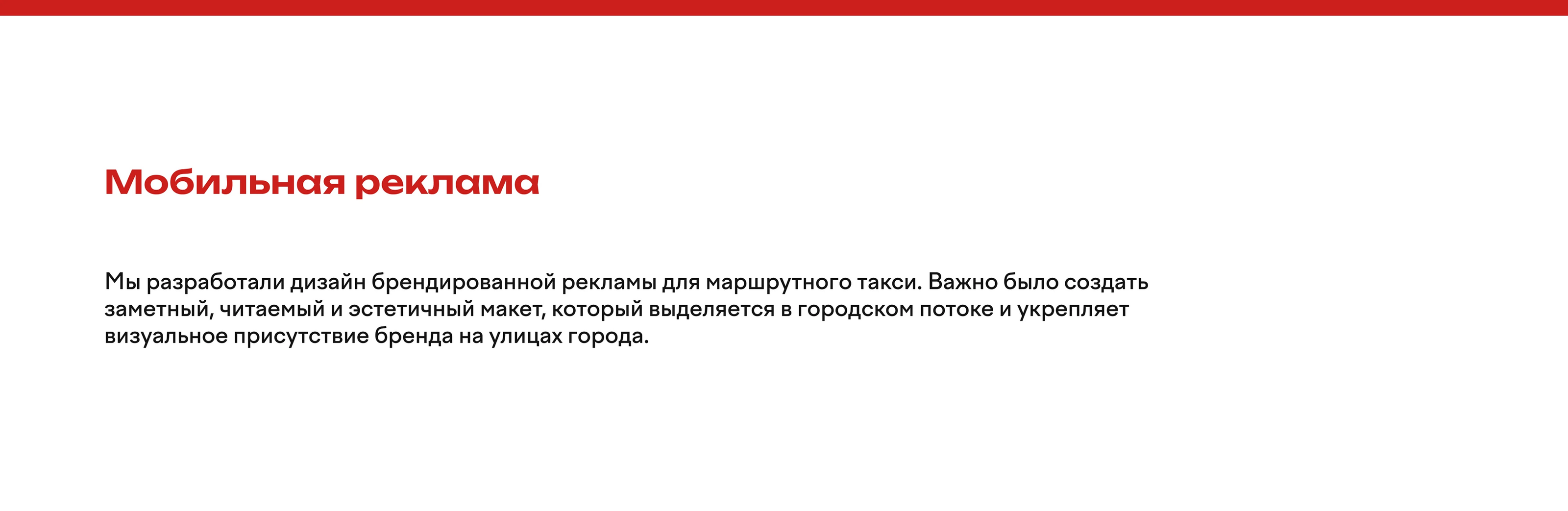 Брендинг для магазина смартфонов — Изображение №11 — Интерфейсы, Брендинг на Dprofile