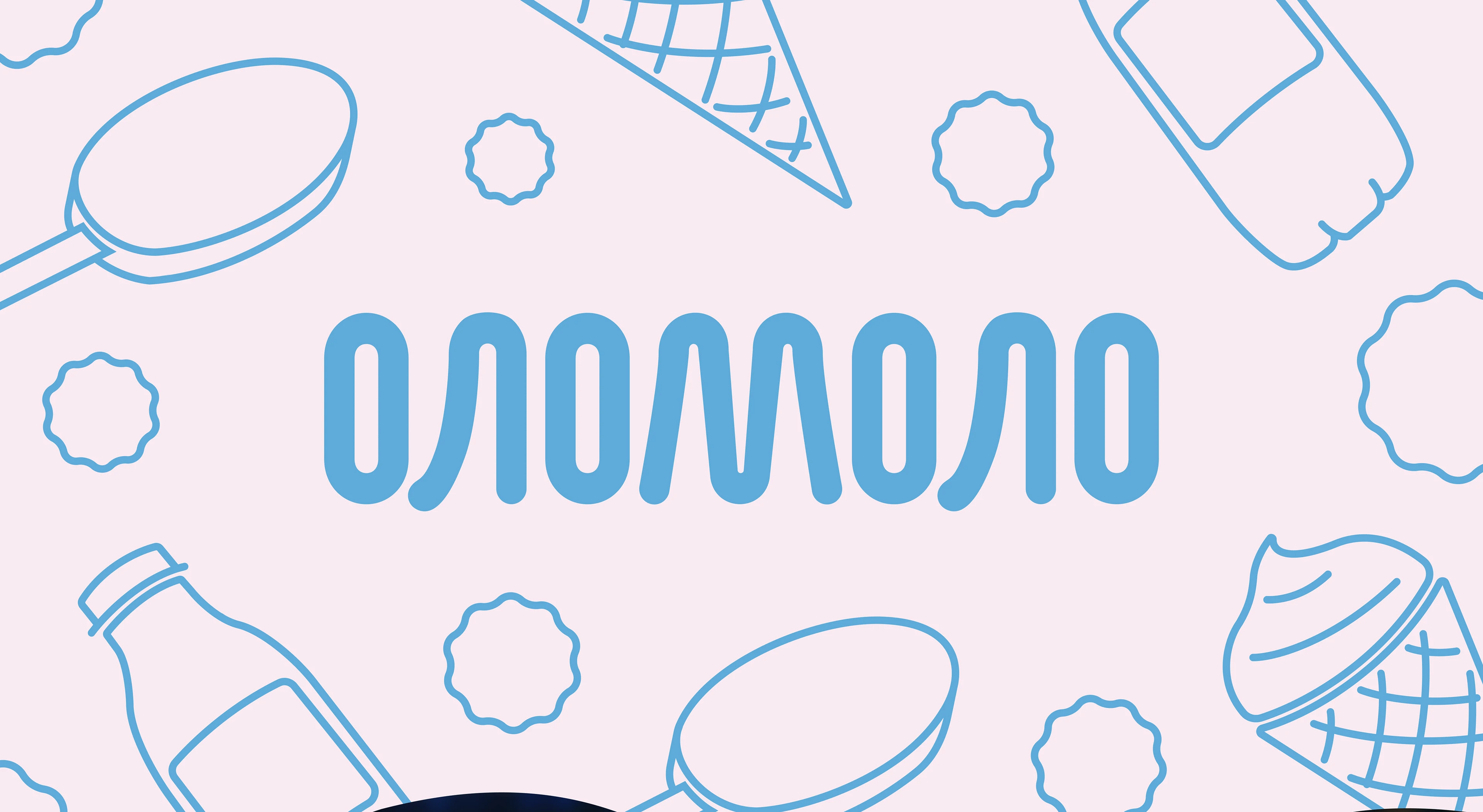 Дизайн упаковки для молочного комбината — Изображение №1 — Интерфейсы, Брендинг на Dprofile