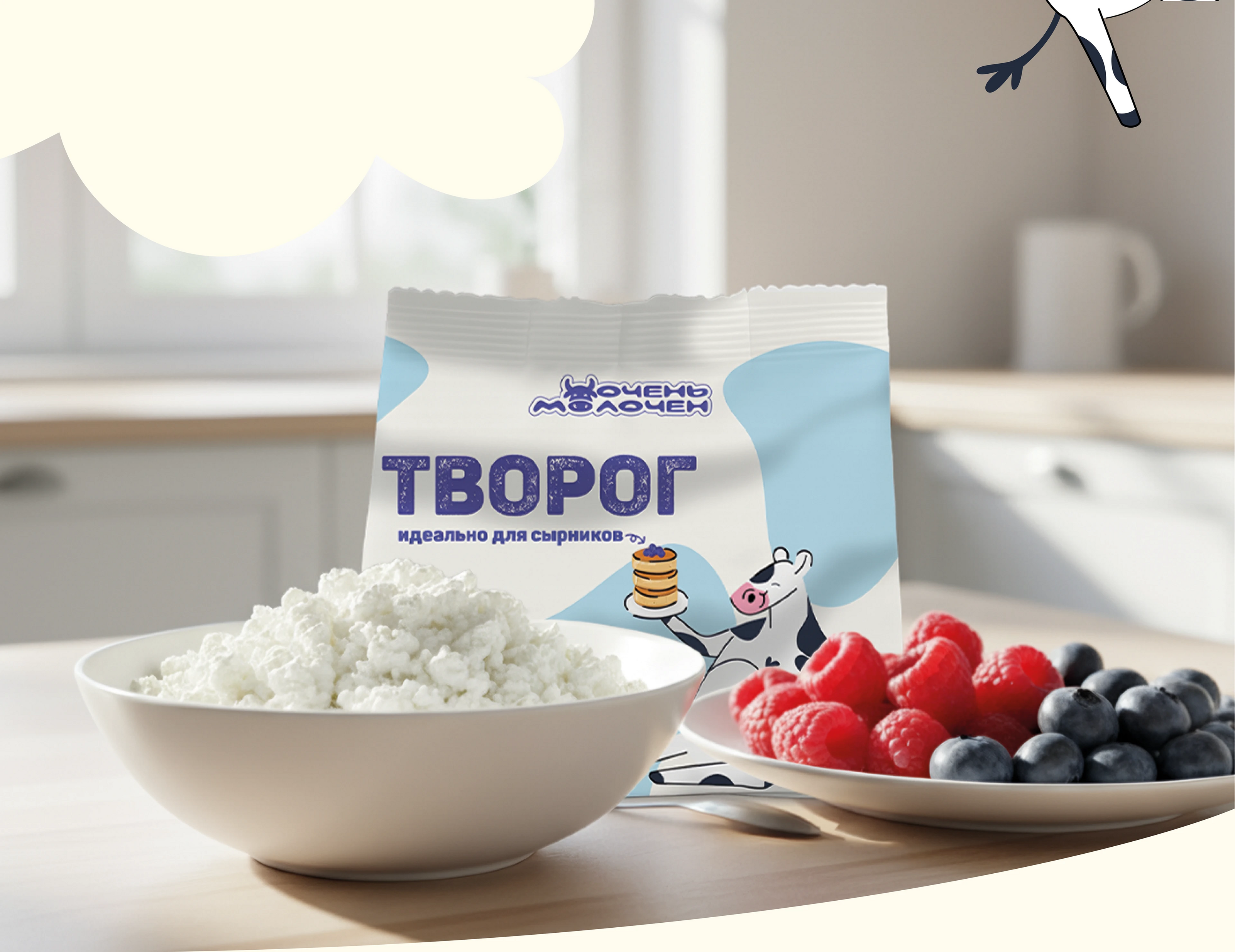 Фирменный стиль для бренда молочной продукции — Изображение №6 — Интерфейсы, Брендинг на Dprofile