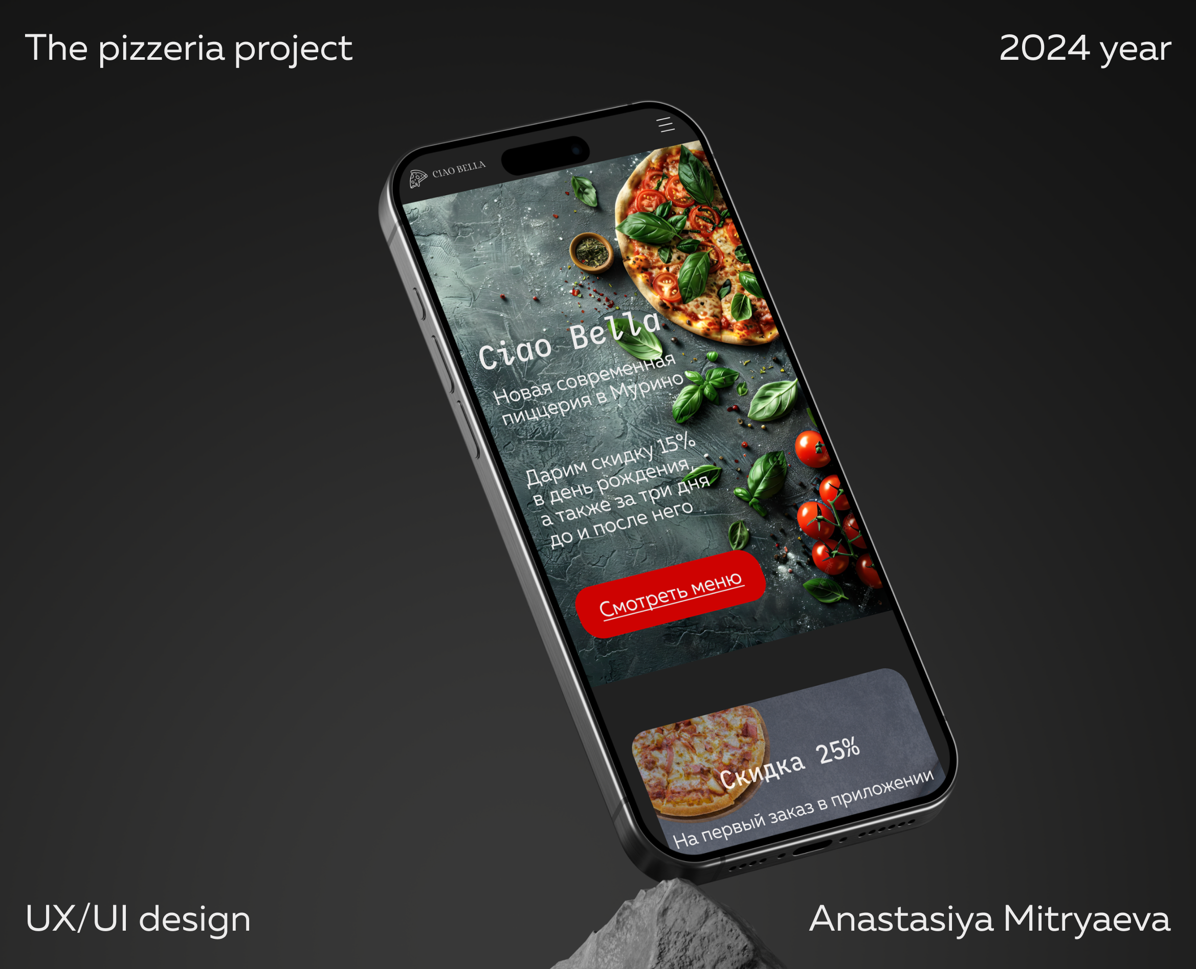 Ciao Bella / pizzeria на Dprofile