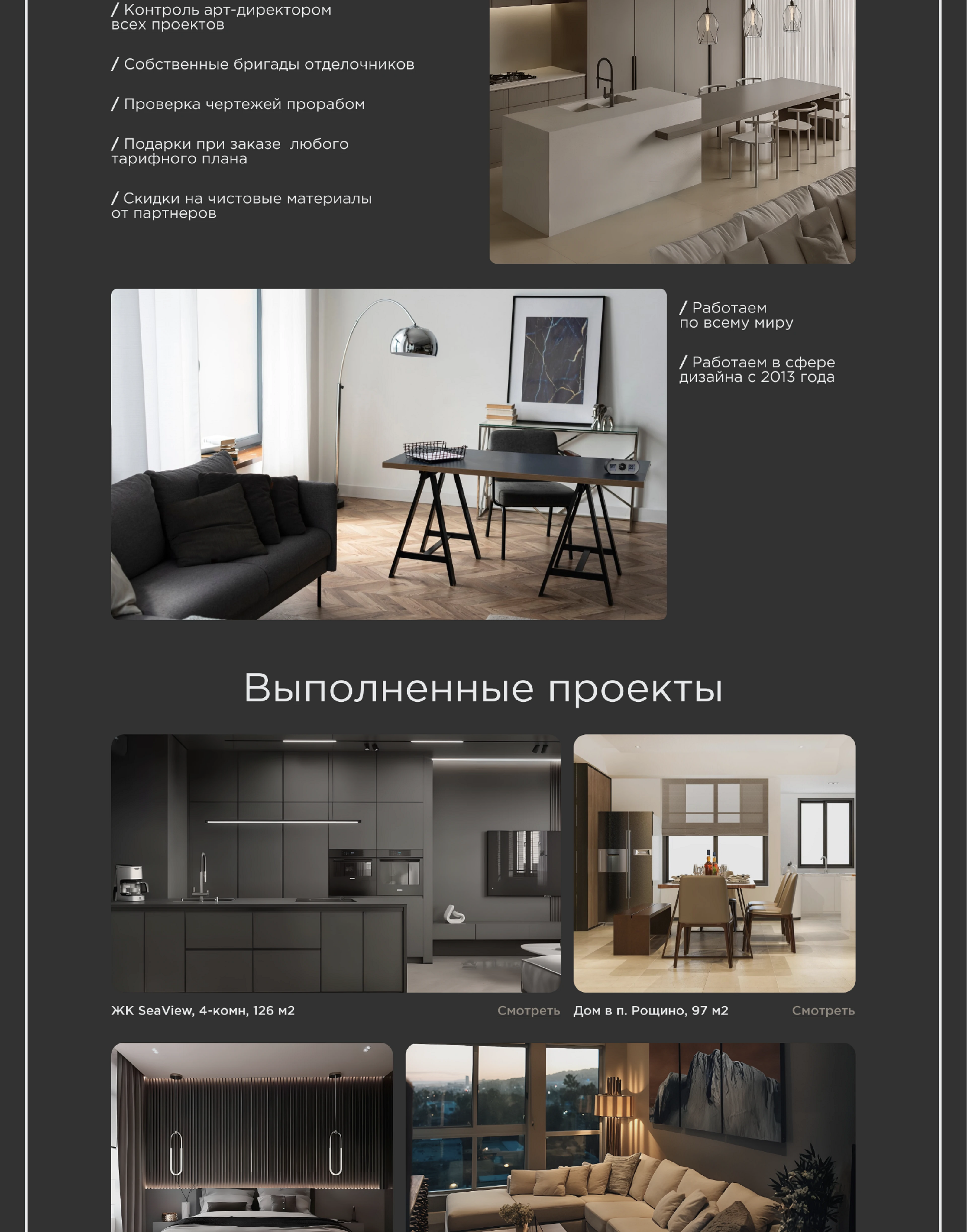 Redesign Dking studio — Изображение №7 — Интерфейсы на Dprofile