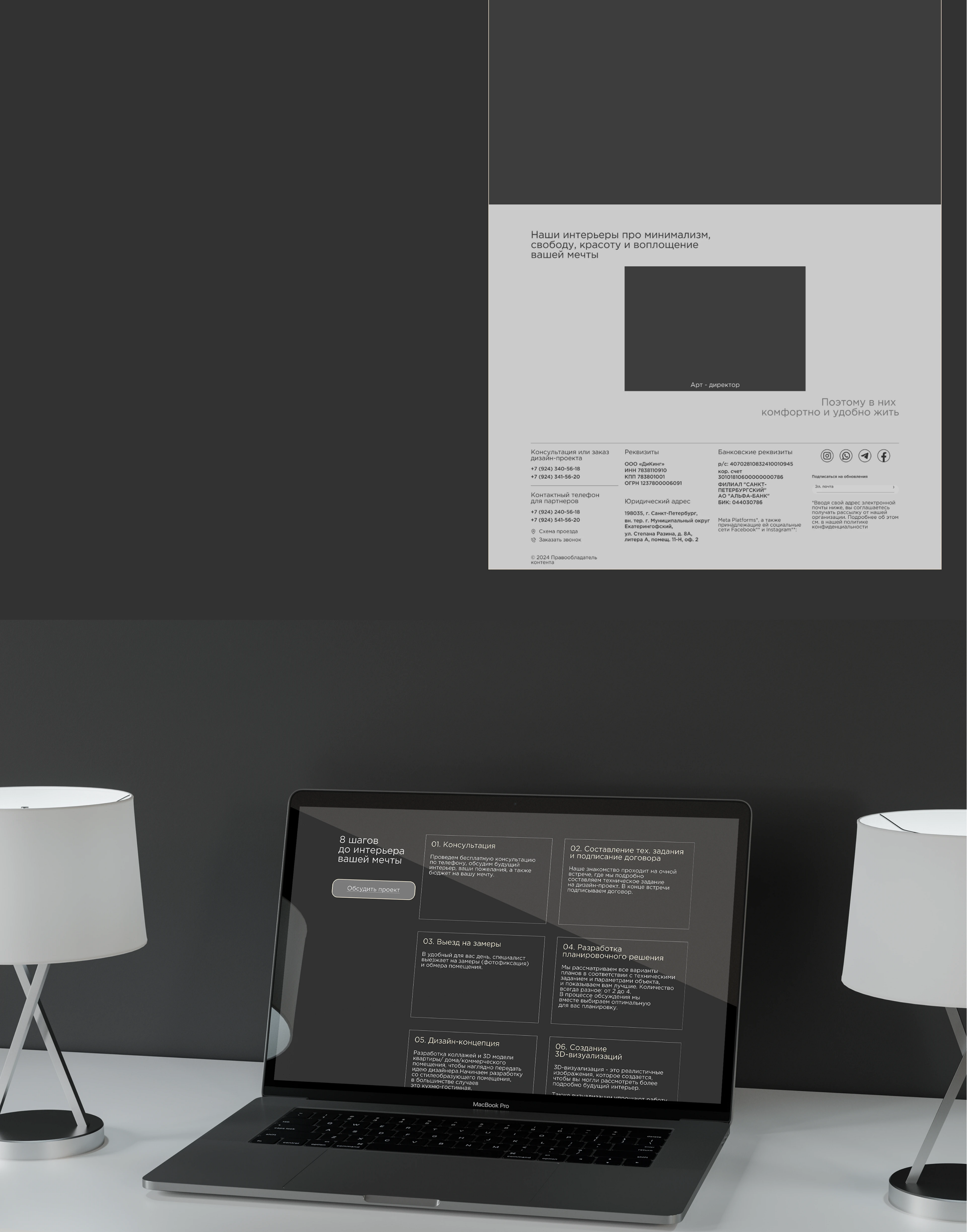 Redesign Dking studio — Изображение №5 — Интерфейсы на Dprofile