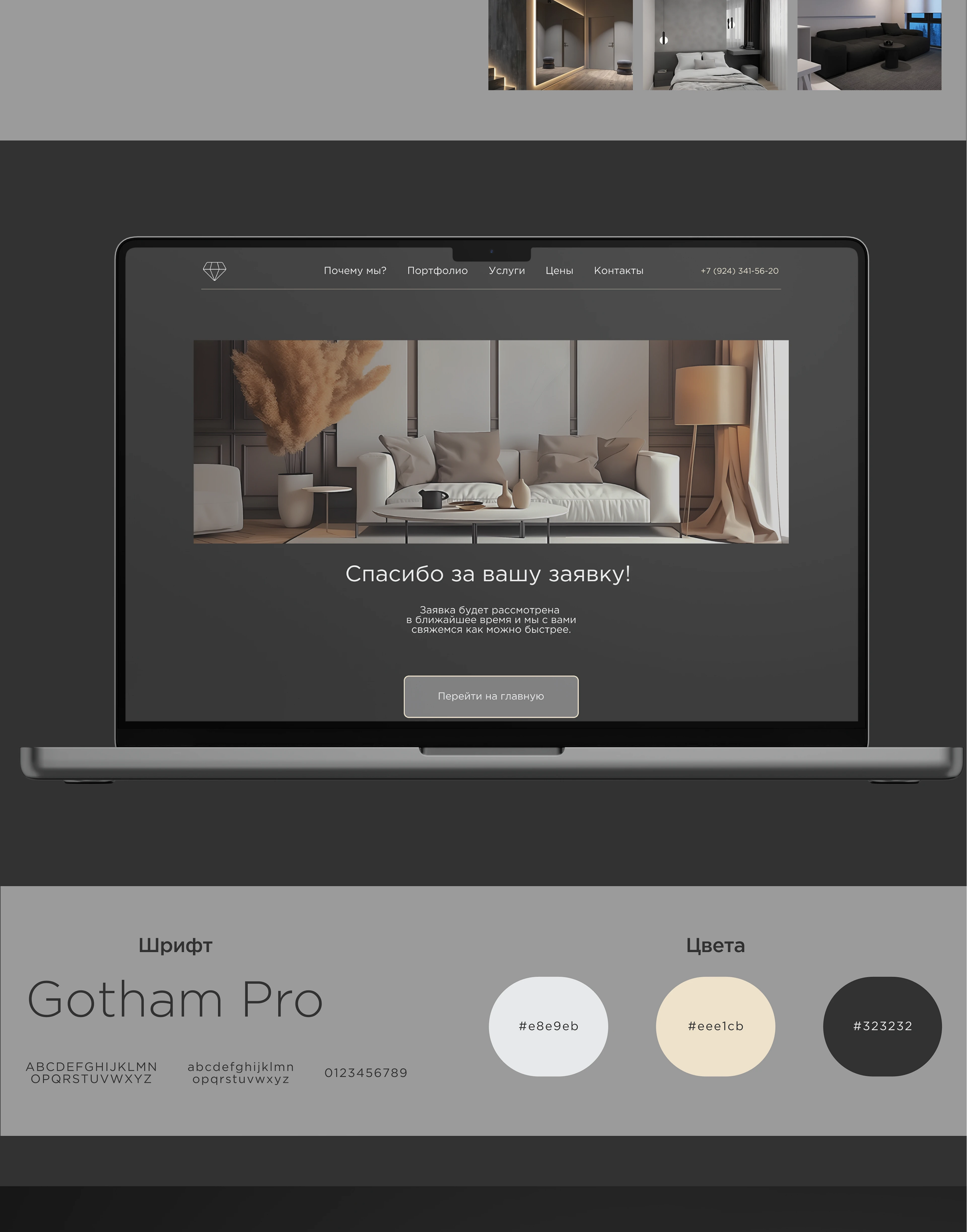 Redesign Dking studio — Изображение №2 — Интерфейсы на Dprofile