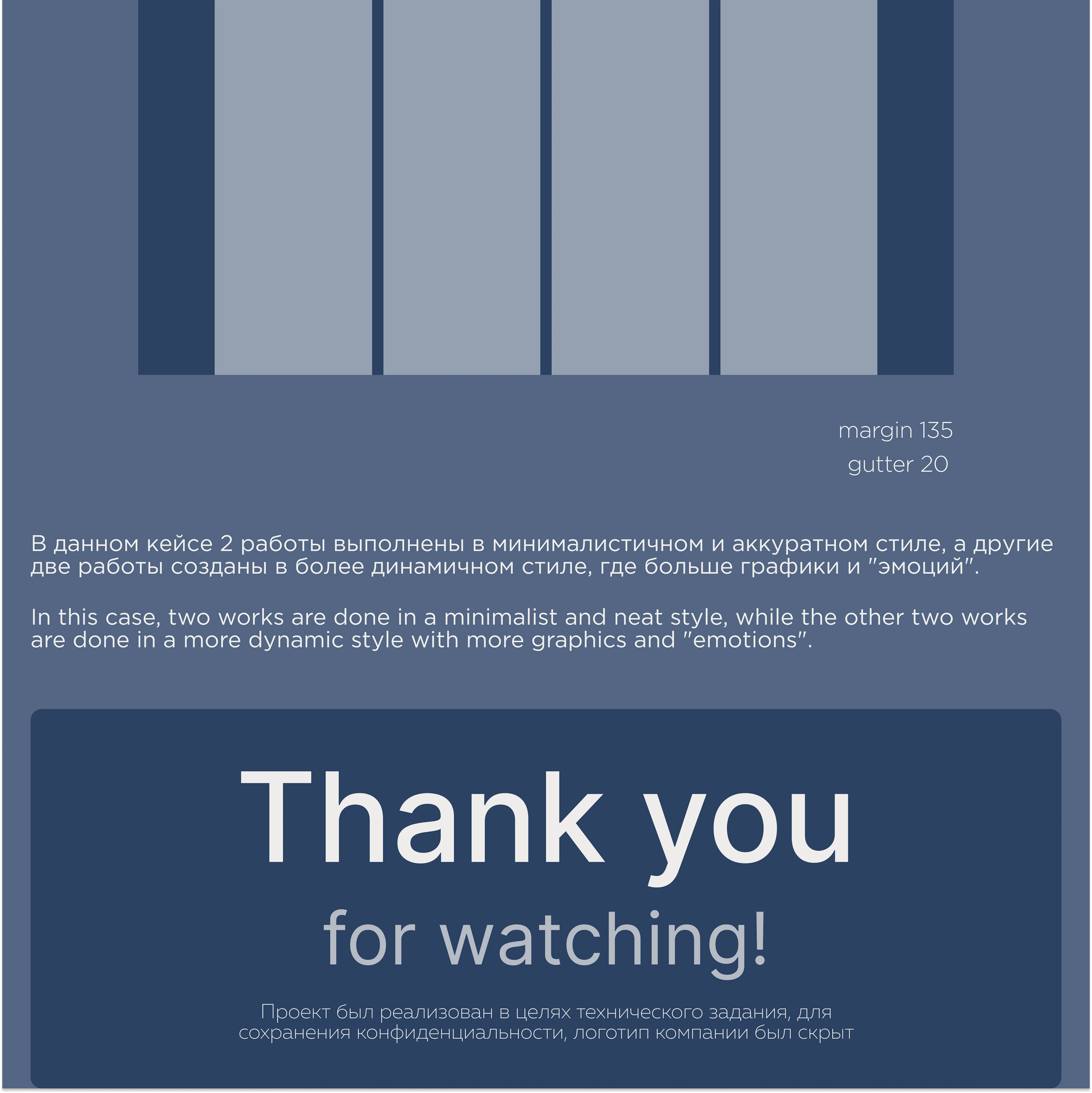 Redesign of the first screen for a digital agency website — Изображение №7 — Интерфейсы, Графика на Dprofile