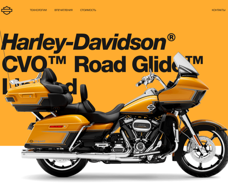 Harley-Davidson color and typography — Маркетинг на Dprofile