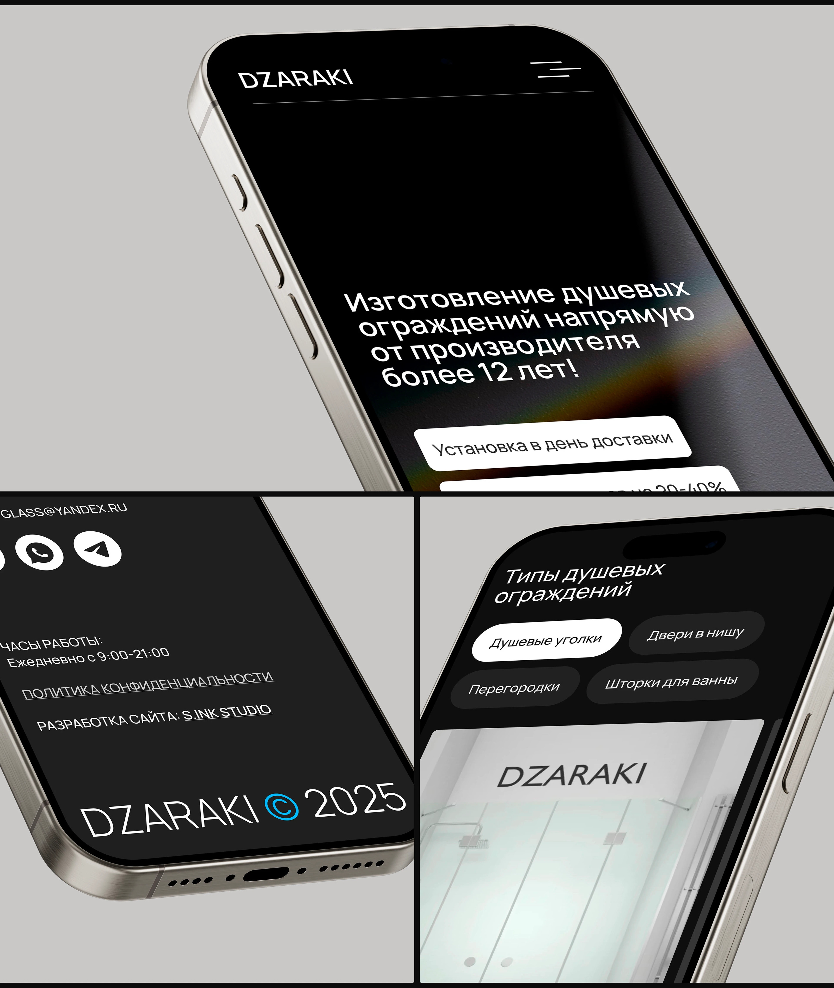 DZARAKI | Website & UI/UX design — Изображение №9 — Интерфейсы, Брендинг на Dprofile
