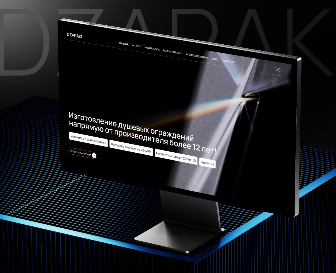 DZARAKI | Website & UI/UX design на Dprofile