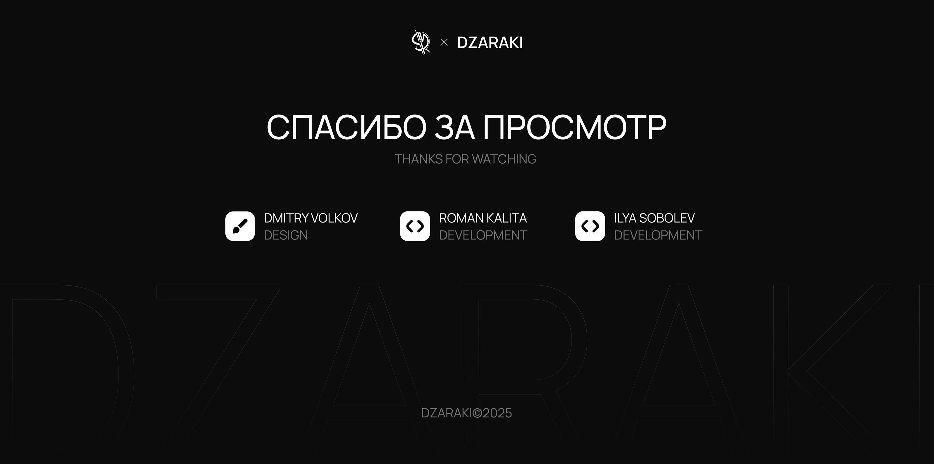 DZARAKI | Website & UI/UX design — Изображение №14 — Интерфейсы, Брендинг на Dprofile