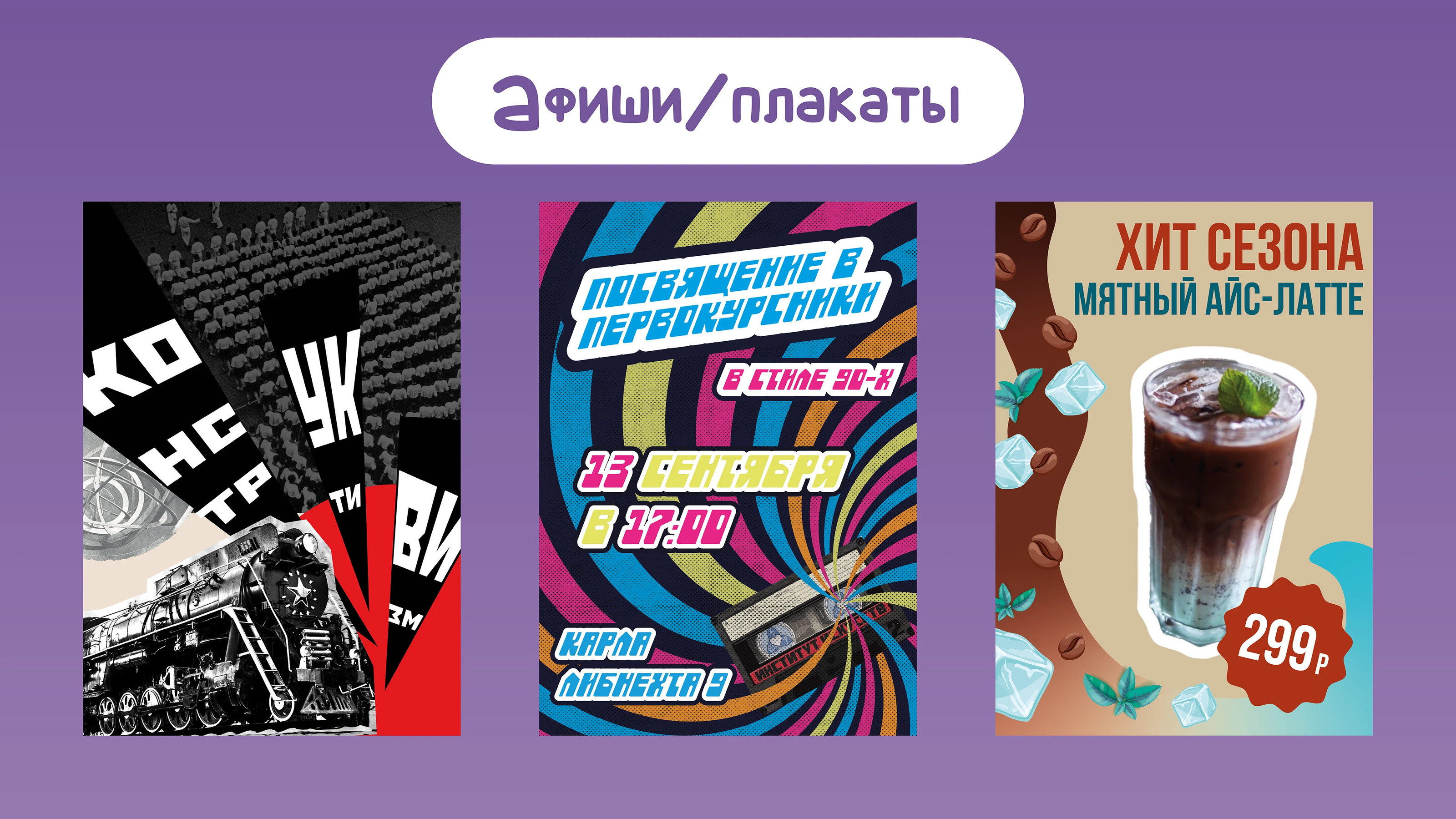 Портфолио 2025 — Изображение №4 — Брендинг, Иллюстрация на Dprofile