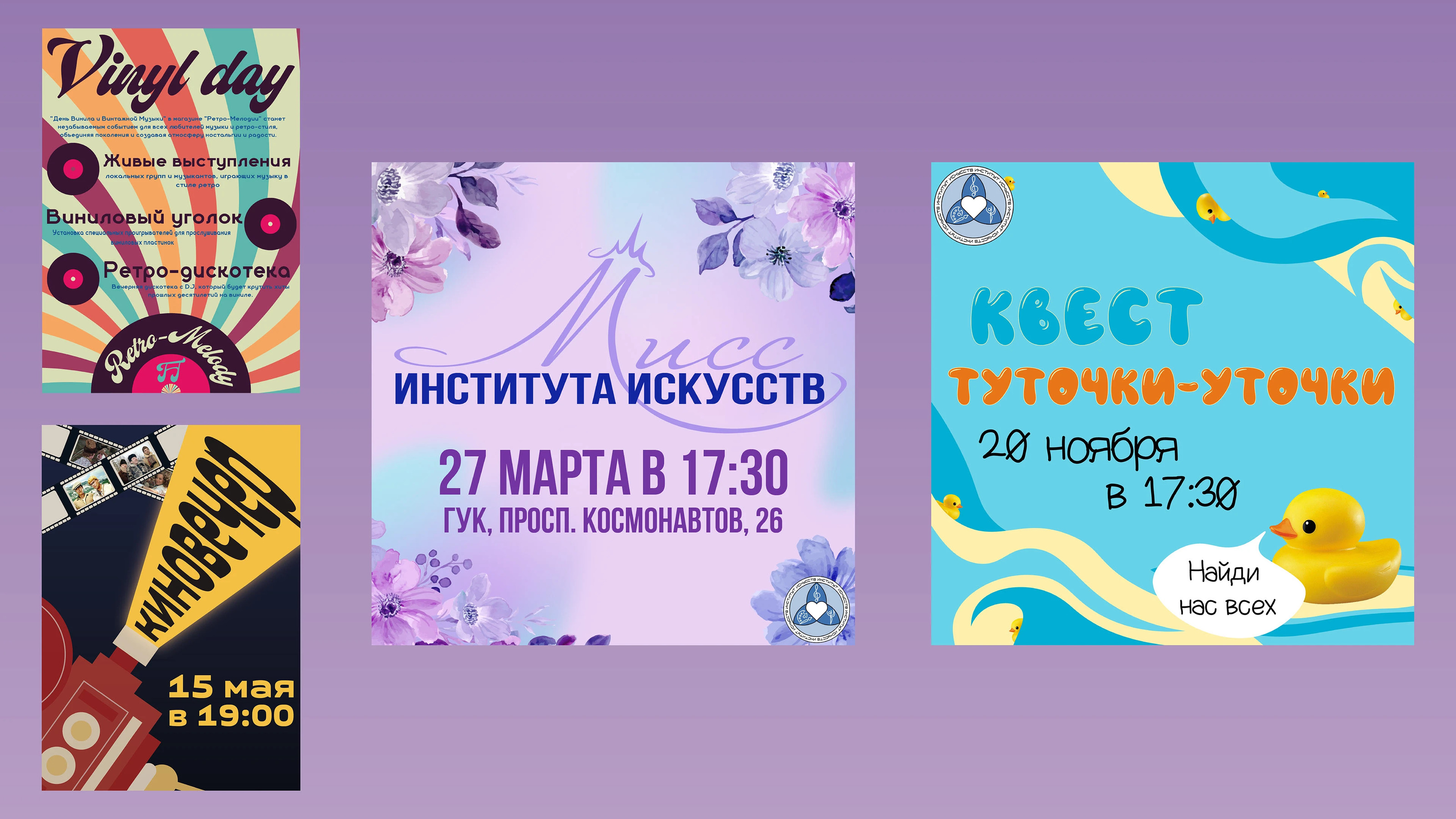 Портфолио 2025 — Изображение №5 — Брендинг, Иллюстрация на Dprofile