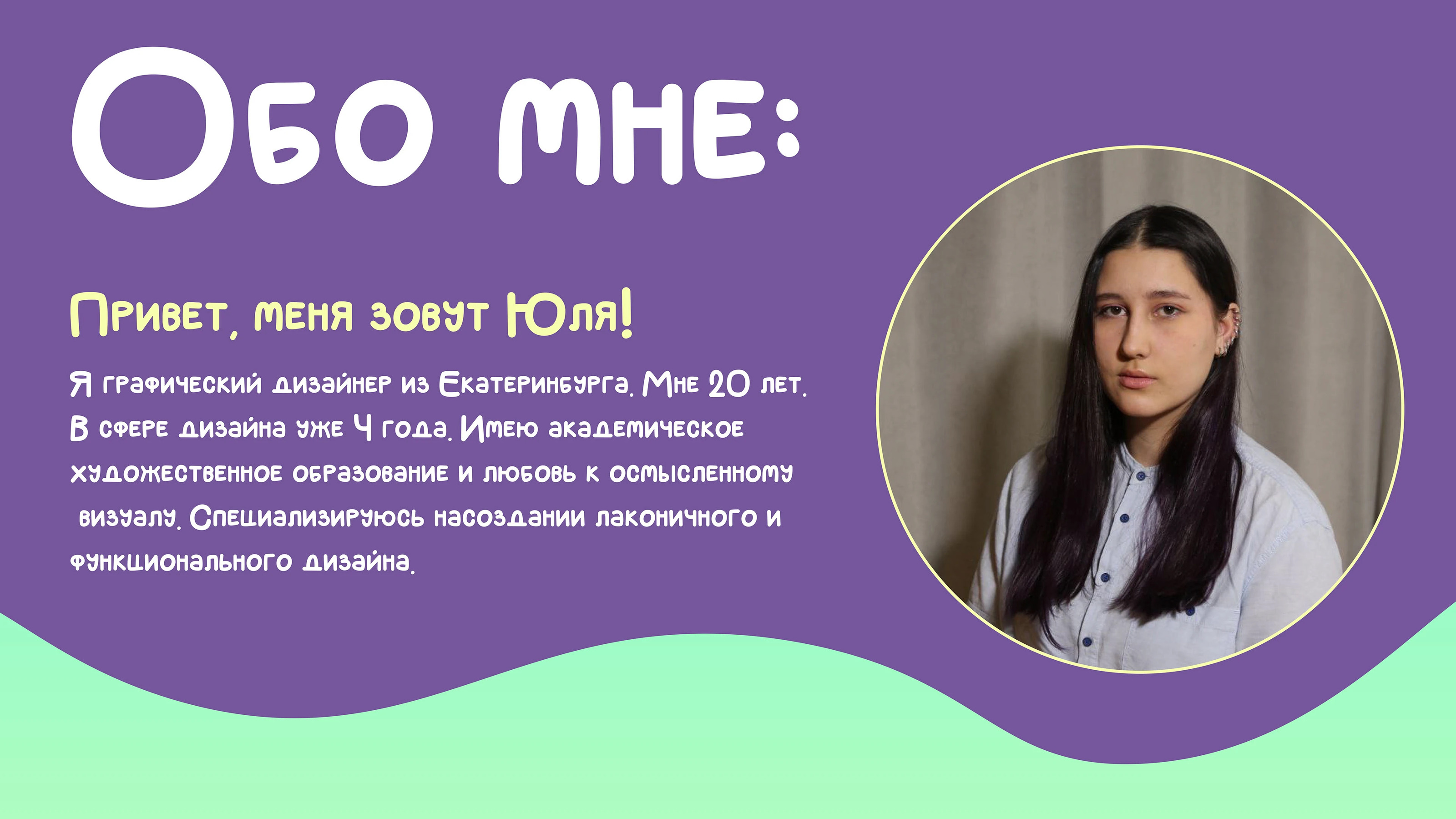 Портфолио 2025 — Изображение №2 — Брендинг, Иллюстрация на Dprofile