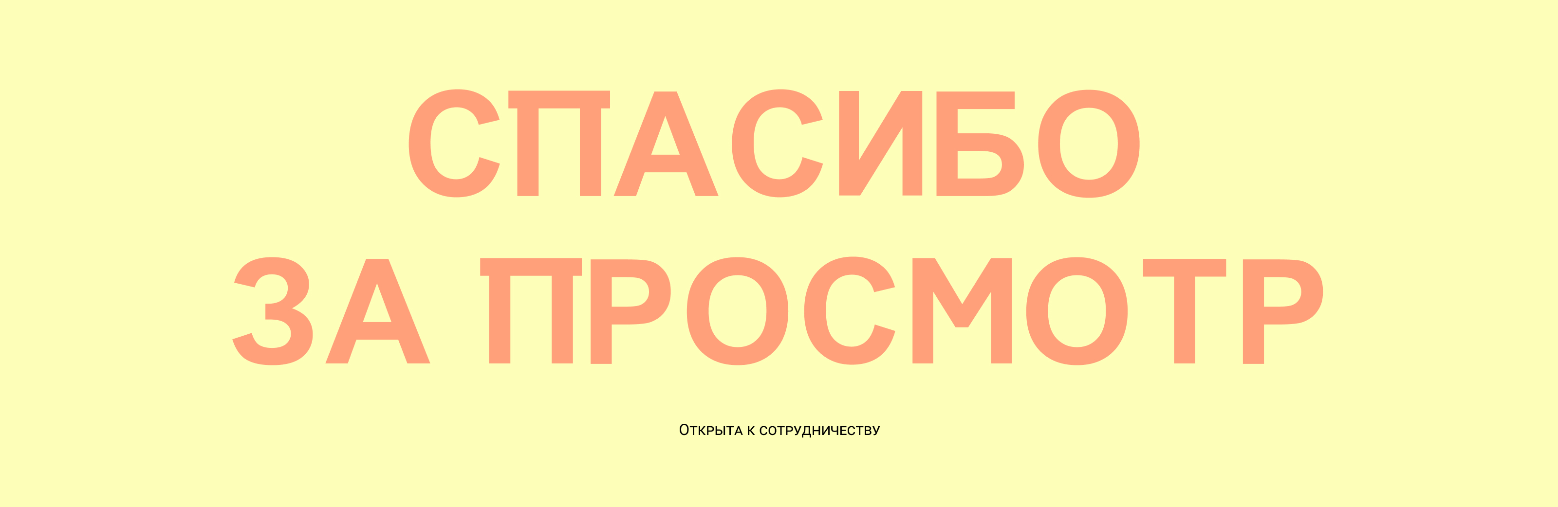 Гостиница Пушистый Граф — Изображение №7 — Интерфейсы на Dprofile