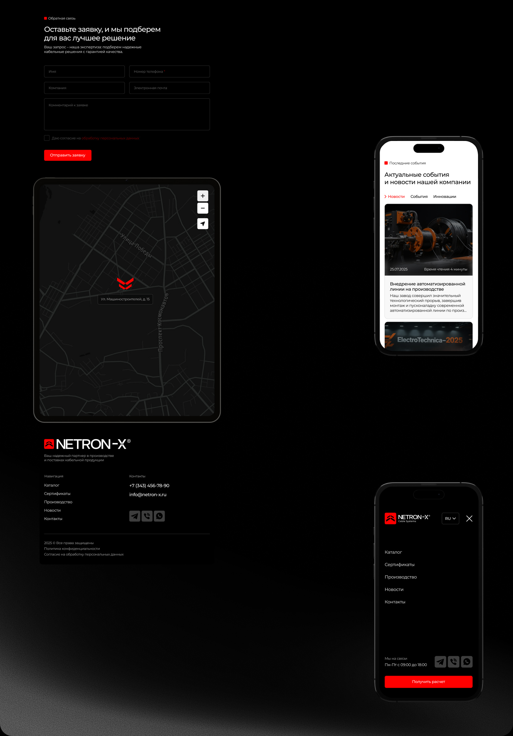 NETRON-X | Website & Branding — Изображение №12 — Интерфейсы, Брендинг на Dprofile