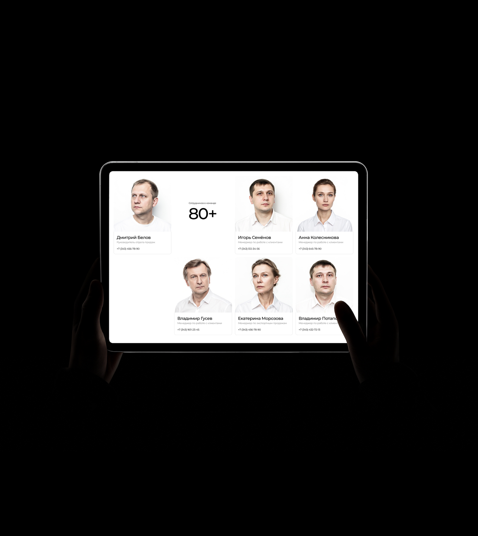 NETRON-X | Website & Branding — Изображение №18 — Интерфейсы, Брендинг на Dprofile