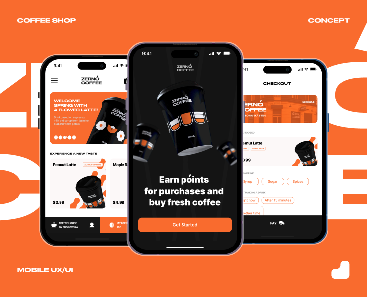 Концепт для кофейни — UX/UI&Graph на Dprofile