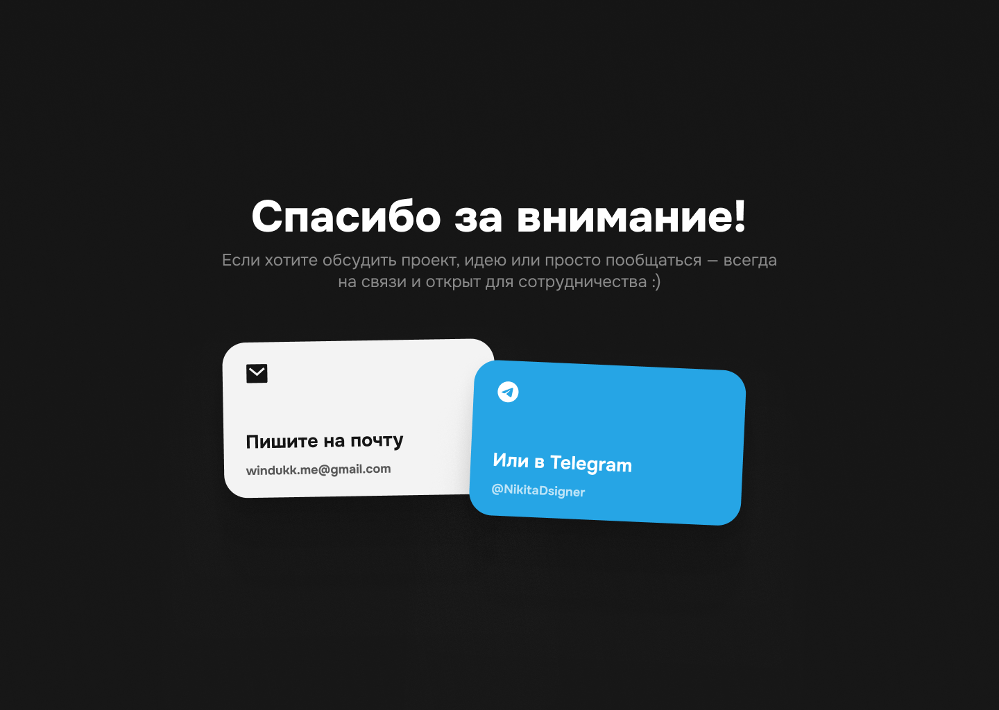 SanktionGO: Цифровая платформа для сервиса доставки — Изображение №12 — Интерфейсы на Dprofile