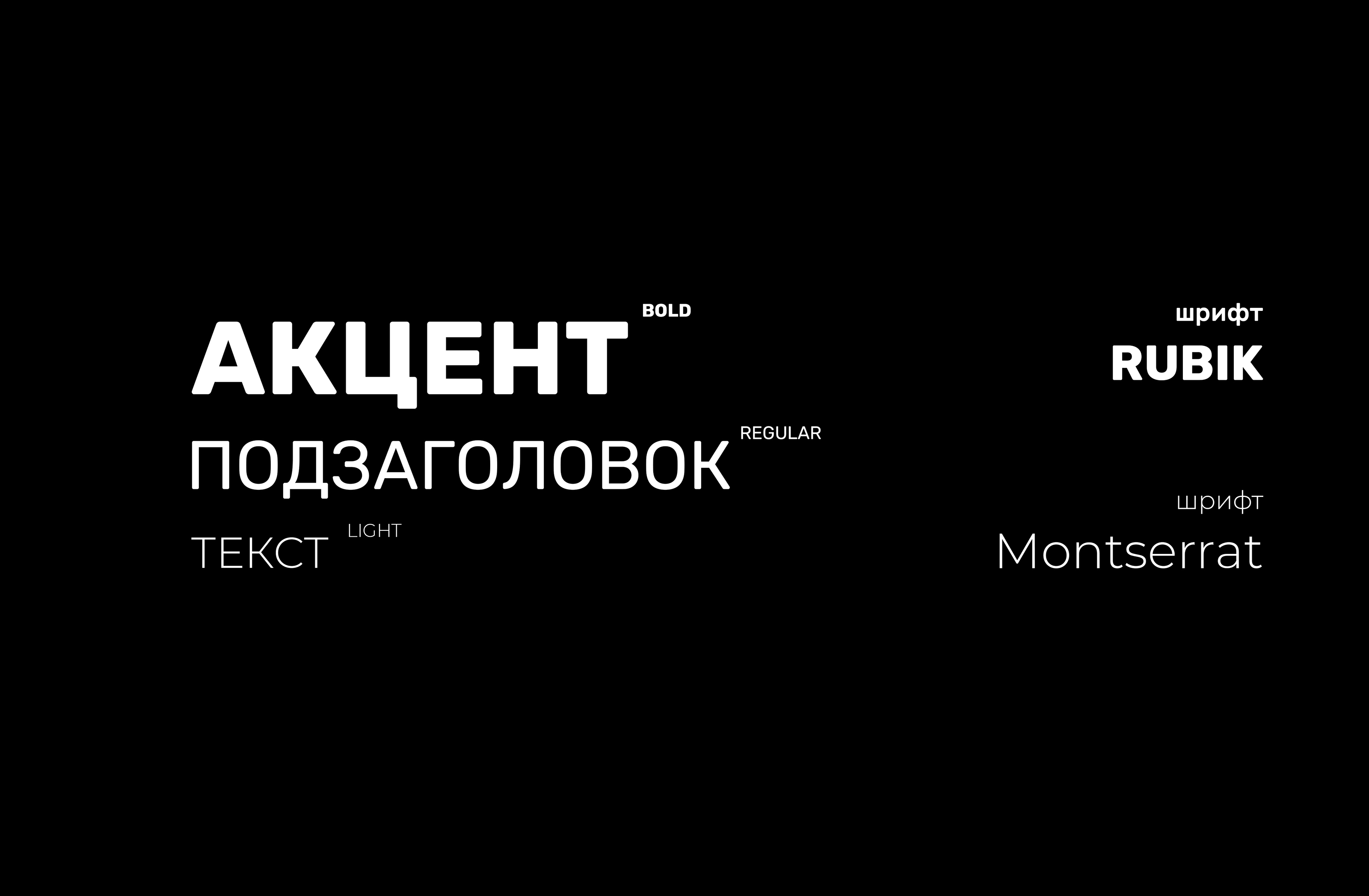 Фирменный стиль для компании BIM-проектирования — Изображение №5 — Брендинг на Dprofile