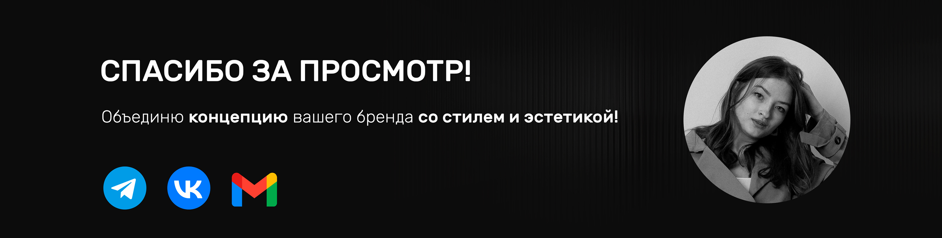 Инфографика | Дизайн карточек для WILDBERRIES OZON — Изображение №5 — Графика на Dprofile