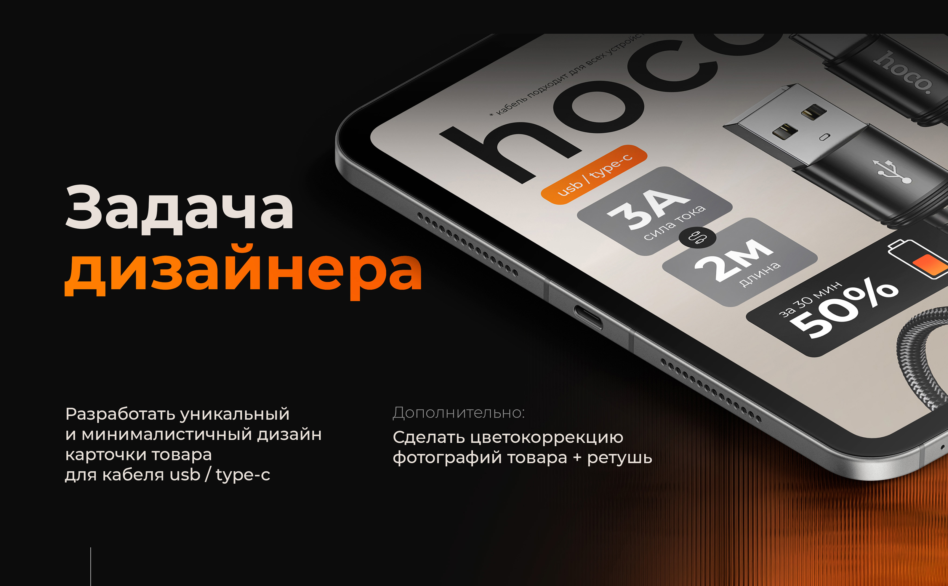 Инфографика | Дизайн карточек для WILDBERRIES OZON — Изображение №2 — Графика на Dprofile