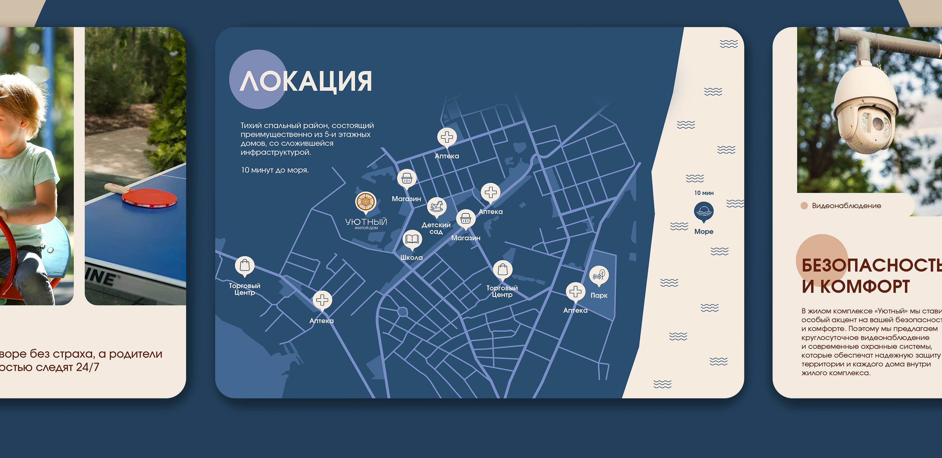 Презентация для строительной компании — Изображение №6 — Графика, Маркетинг на Dprofile