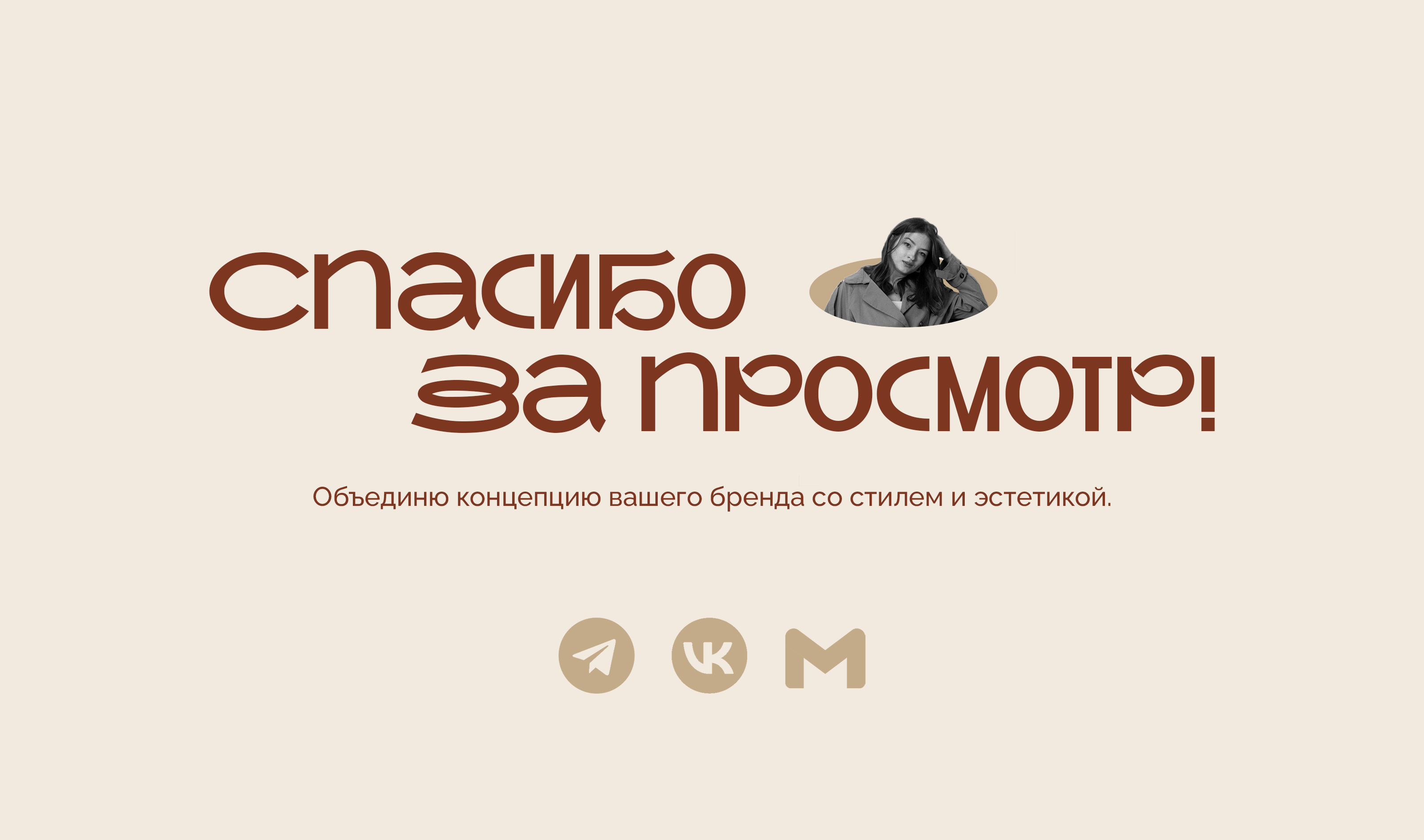 Презентация для строительной компании — Изображение №10 — Графика, Маркетинг на Dprofile