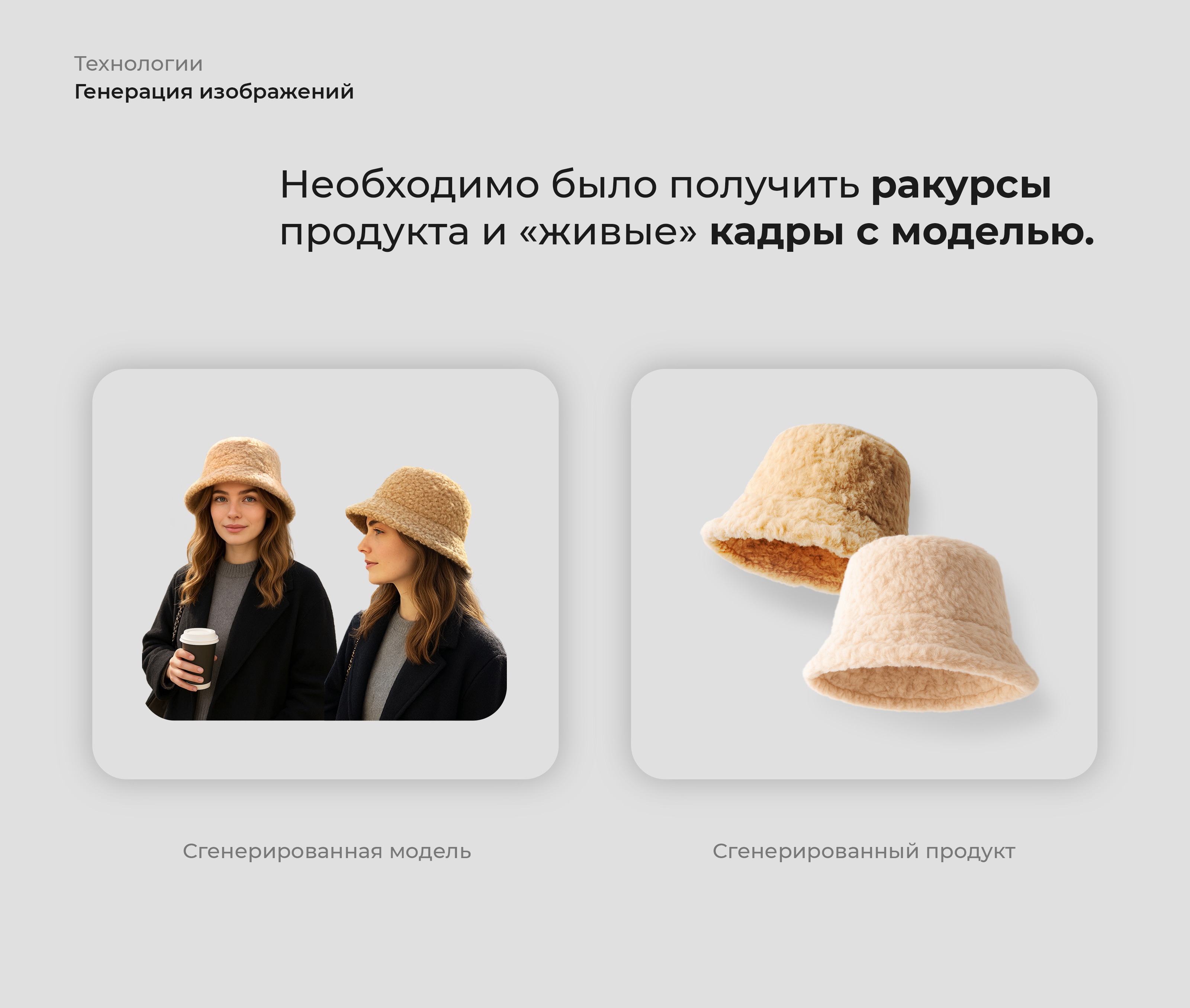 Инфографика | Дизайн для маркетплейсов — Изображение №5 — Графика, Маркетинг на Dprofile