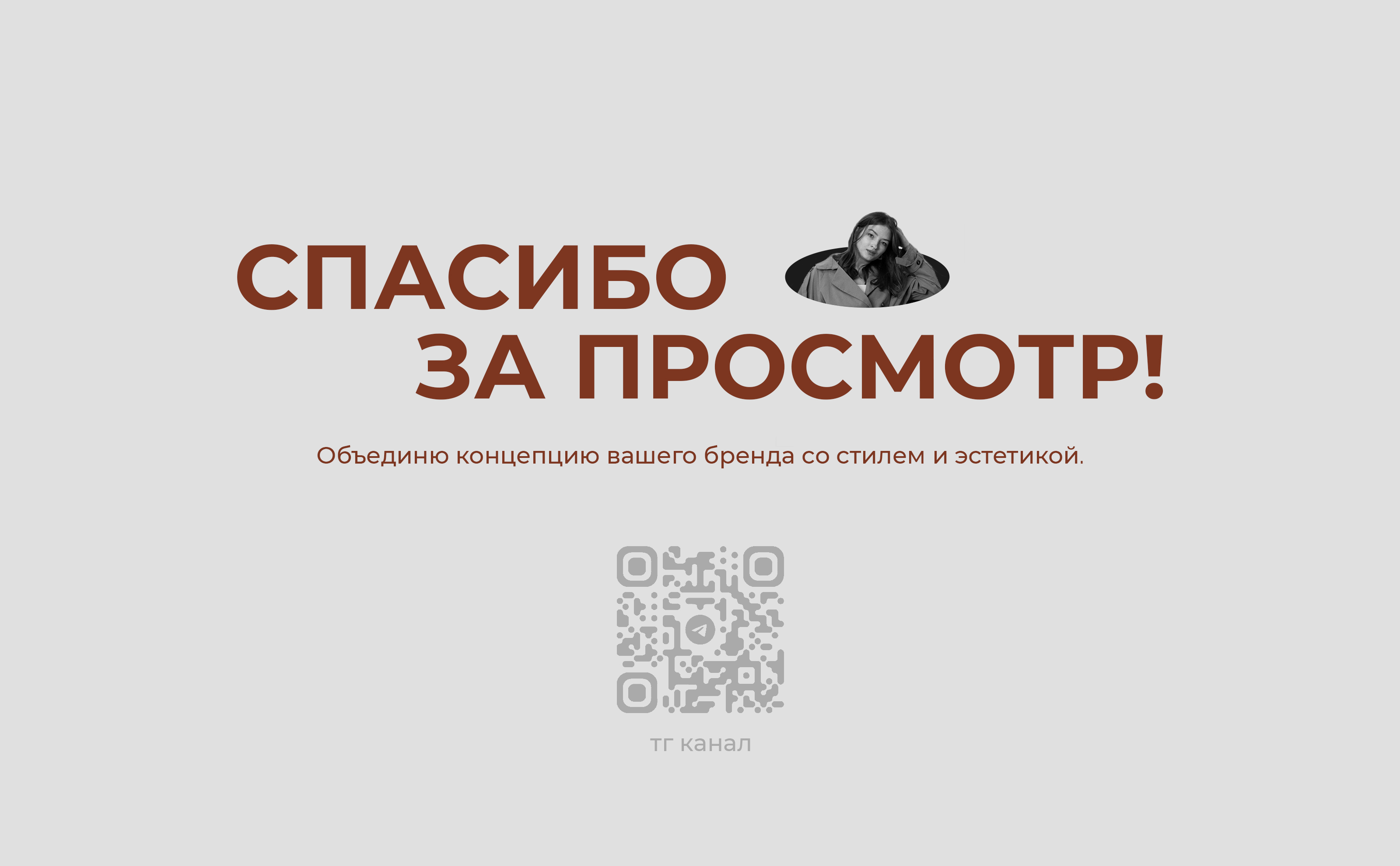 Инфографика | Дизайн для маркетплейсов — Изображение №7 — Графика, Маркетинг на Dprofile