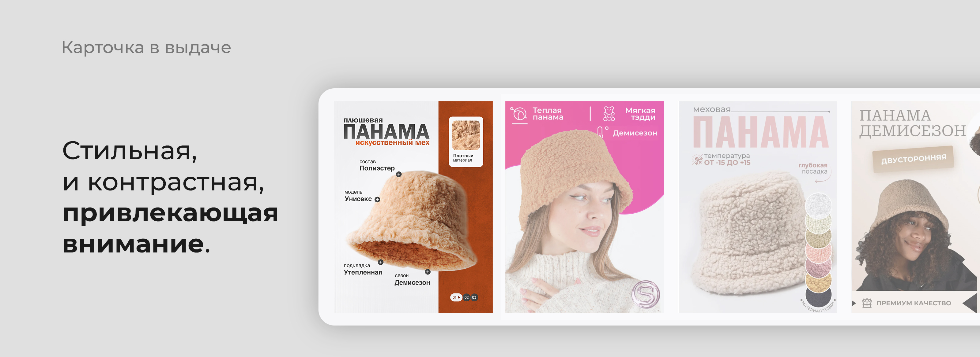 Инфографика | Дизайн для маркетплейсов — Изображение №6 — Графика, Маркетинг на Dprofile