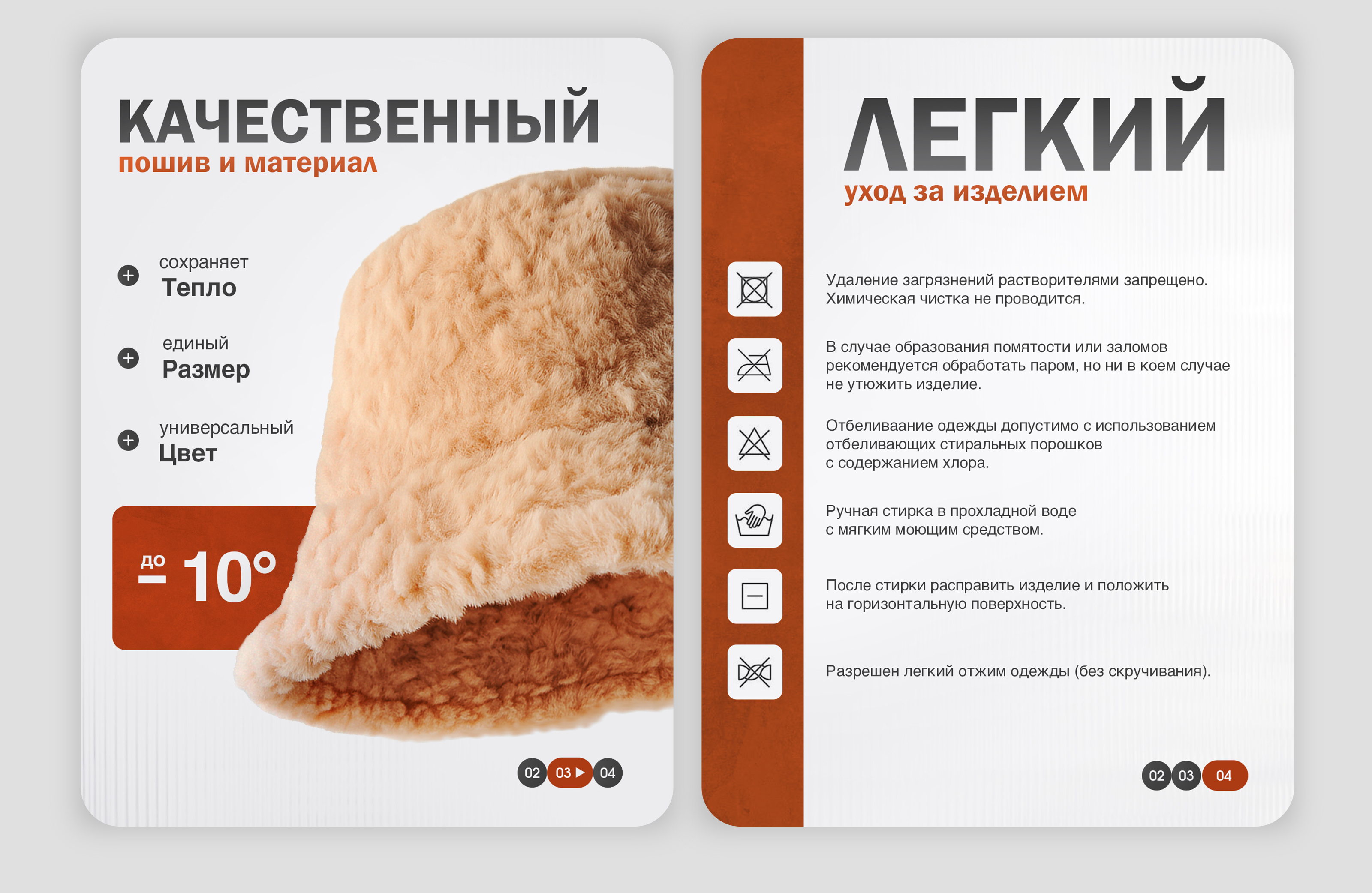 Инфографика | Дизайн для маркетплейсов — Изображение №4 — Графика, Маркетинг на Dprofile