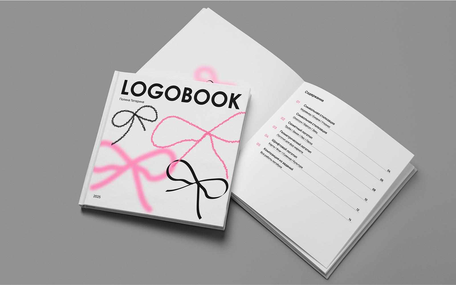 Logobook — Изображение №1 — Брендинг на Dprofile