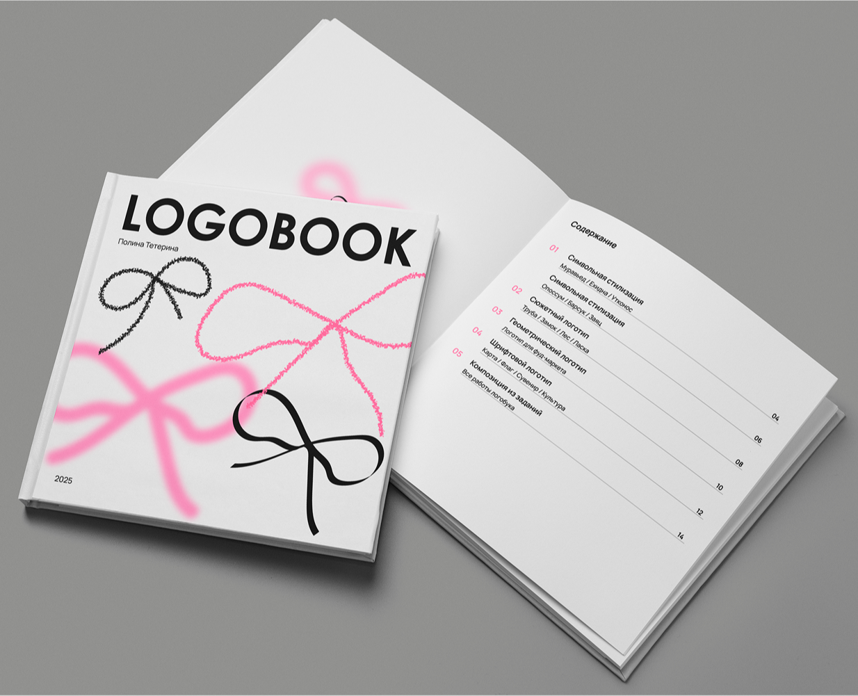 Logobook на Dprofile
