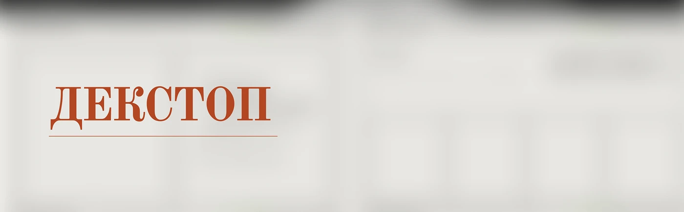 Интернет-магазин столов — Изображение №7 — Интерфейсы на Dprofile