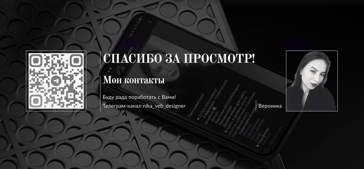 Интернет-магазин столов — Изображение №10 — Интерфейсы на Dprofile