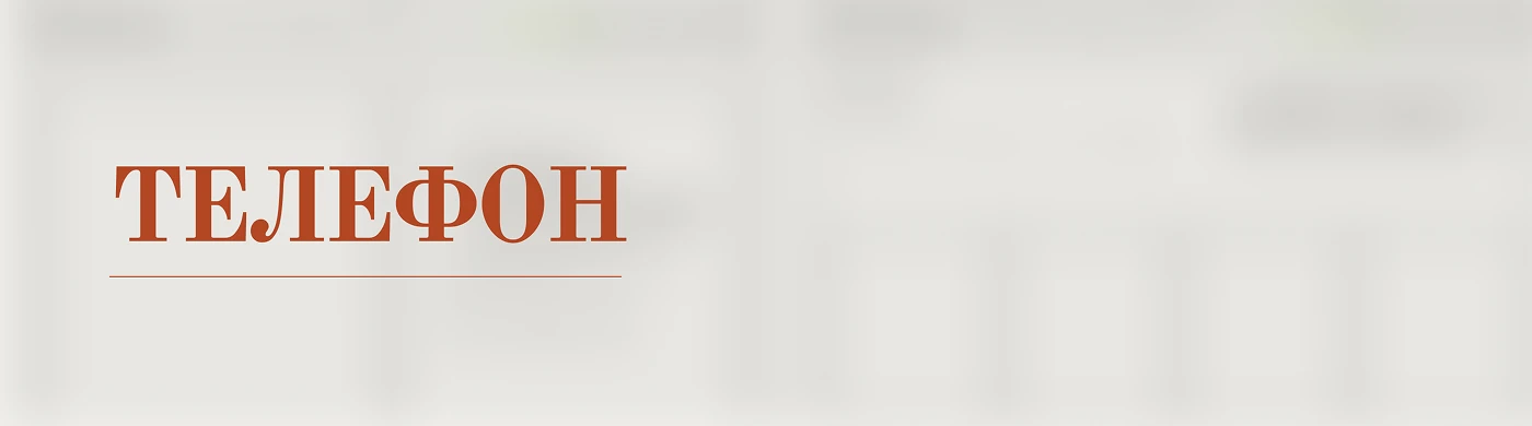 Интернет-магазин столов — Изображение №9 — Интерфейсы на Dprofile