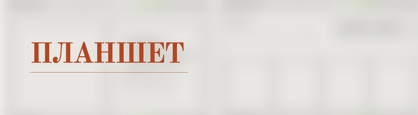 Интернет-магазин столов — Изображение №8 — Интерфейсы на Dprofile