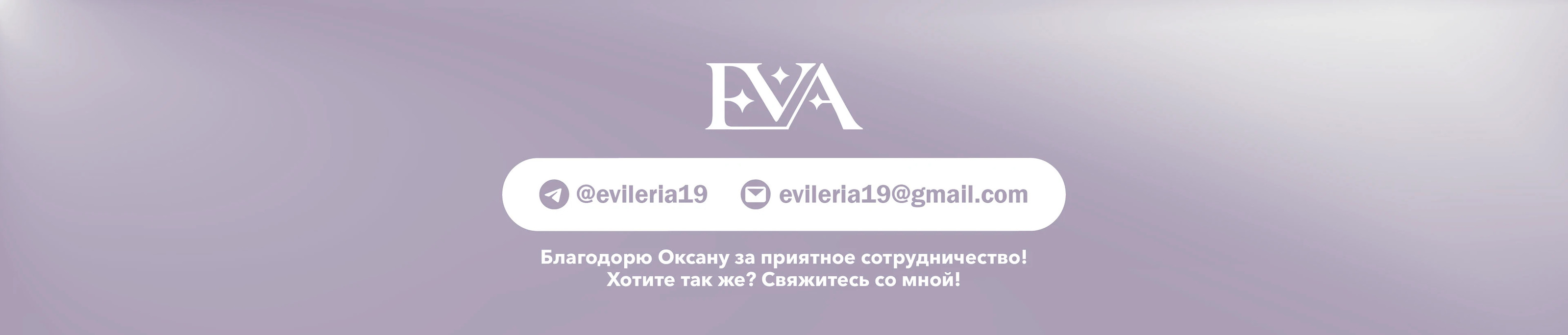 Логотип | Фирменный стиль | Визитка | Озеленение — Изображение №4 — Брендинг, Графика на Dprofile