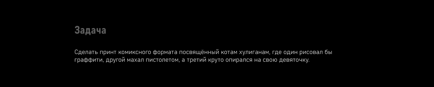 SEDLER STORE APPAREL — Изображение №55 — Брендинг, Иллюстрация на Dprofile