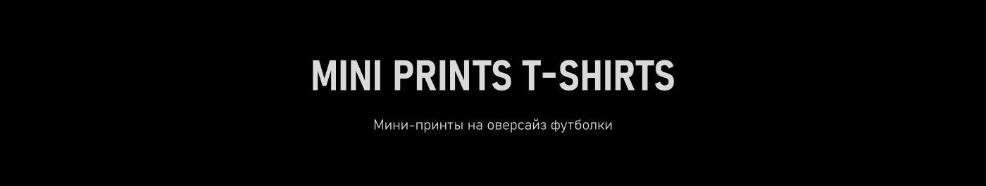 SEDLER STORE APPAREL — Изображение №18 — Брендинг, Иллюстрация на Dprofile