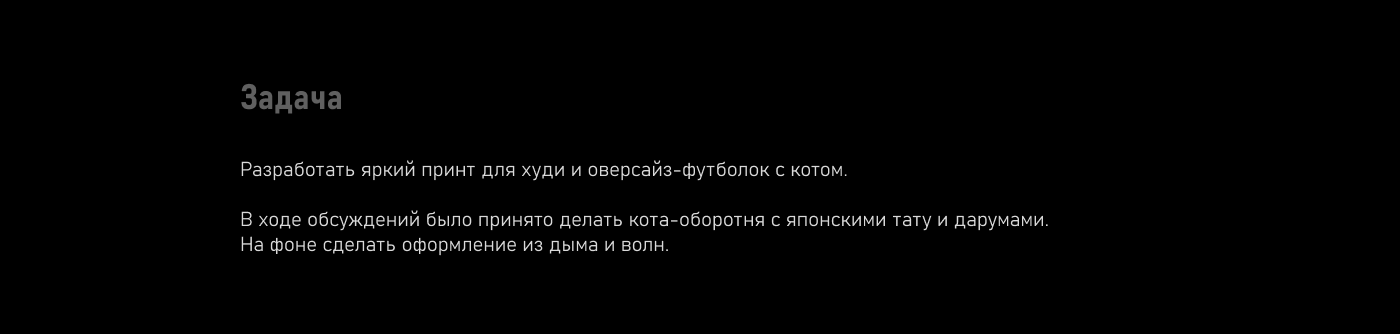 SEDLER STORE APPAREL — Изображение №9 — Брендинг, Иллюстрация на Dprofile