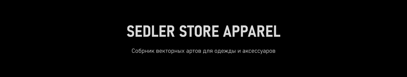 SEDLER STORE APPAREL — Изображение №2 — Брендинг, Иллюстрация на Dprofile