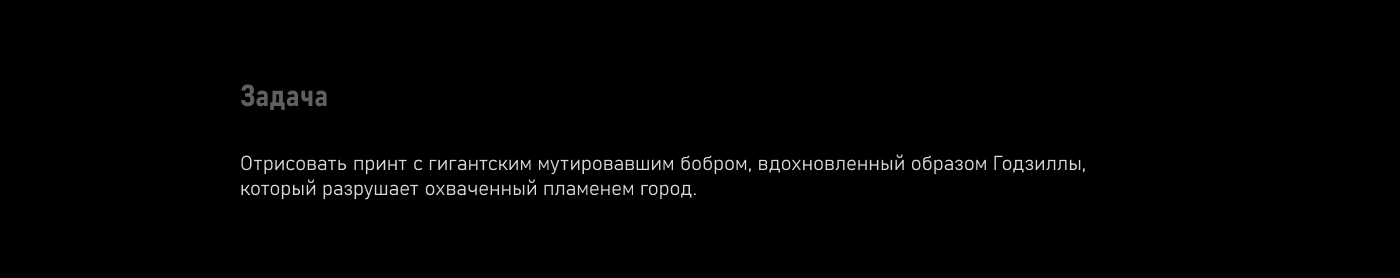 SEDLER STORE APPAREL — Изображение №64 — Брендинг, Иллюстрация на Dprofile